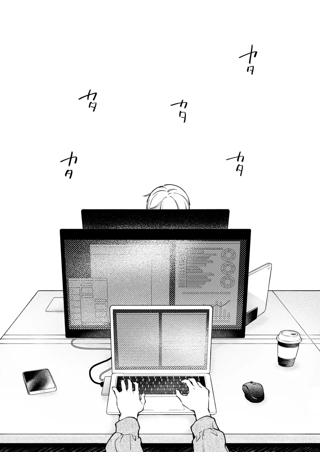 [THE WAIDAN (concontochu.)] I Want To Take Hikaru Narumi's First Time [English] [Shreckt] [Digital]
