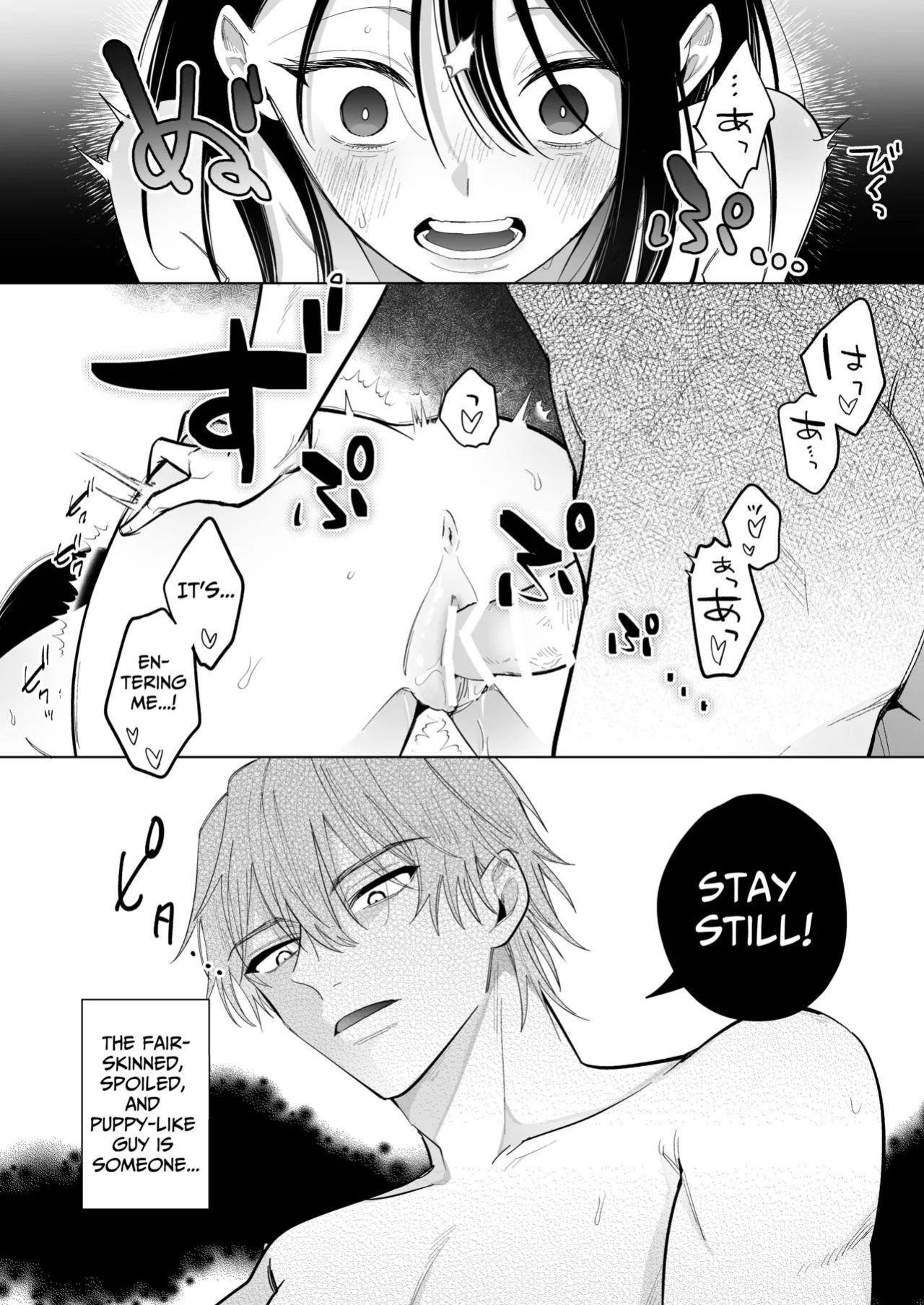 [THE WAIDAN (Sushiosushi)] You're My Doggy... Right? ~Pamper Loving Boyfriend Becomes A Wild Sadist Hound~ [English] [Nameless] [Digital]