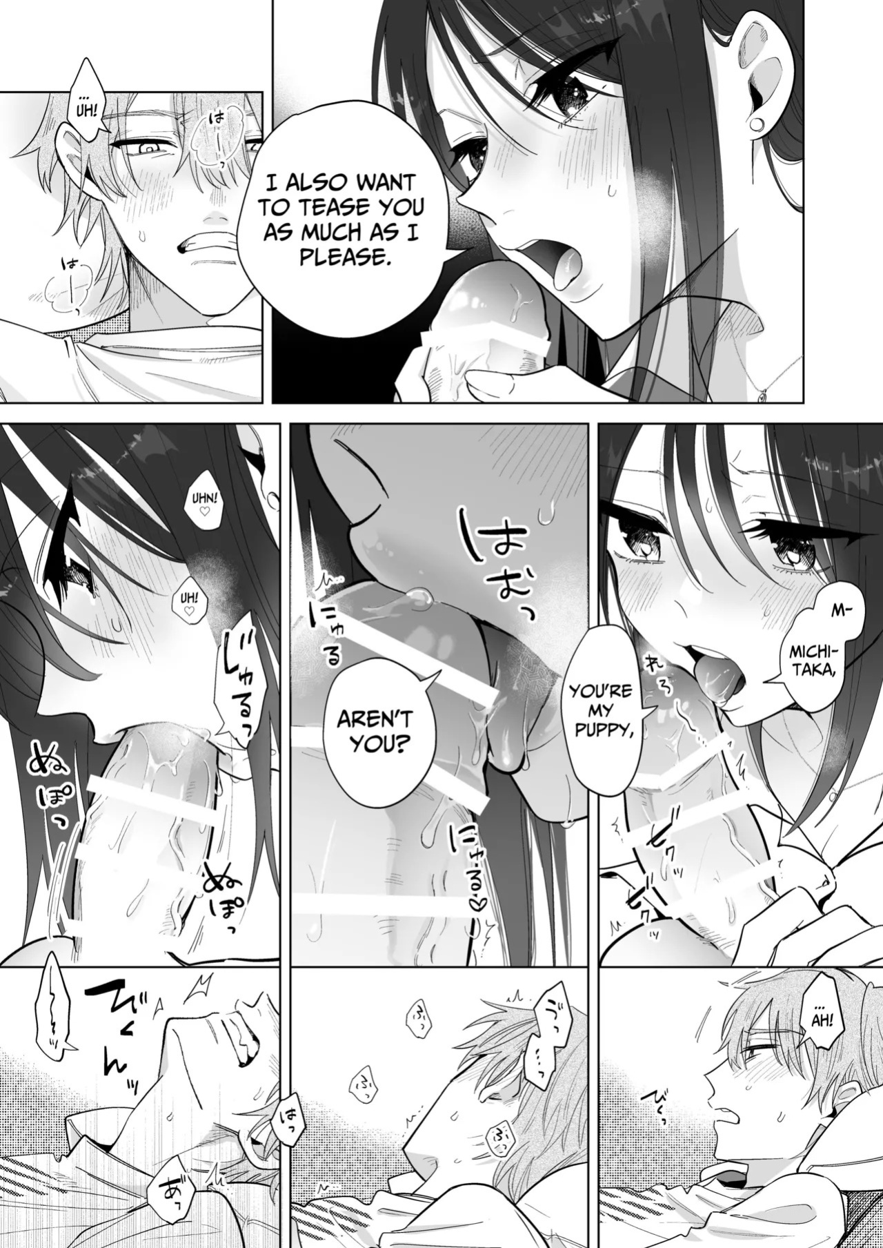 [THE WAIDAN (Sushiosushi)] You're My Doggy... Right? ~Pamper Loving Boyfriend Becomes A Wild Sadist Hound~ [English] [Nameless] [Digital]