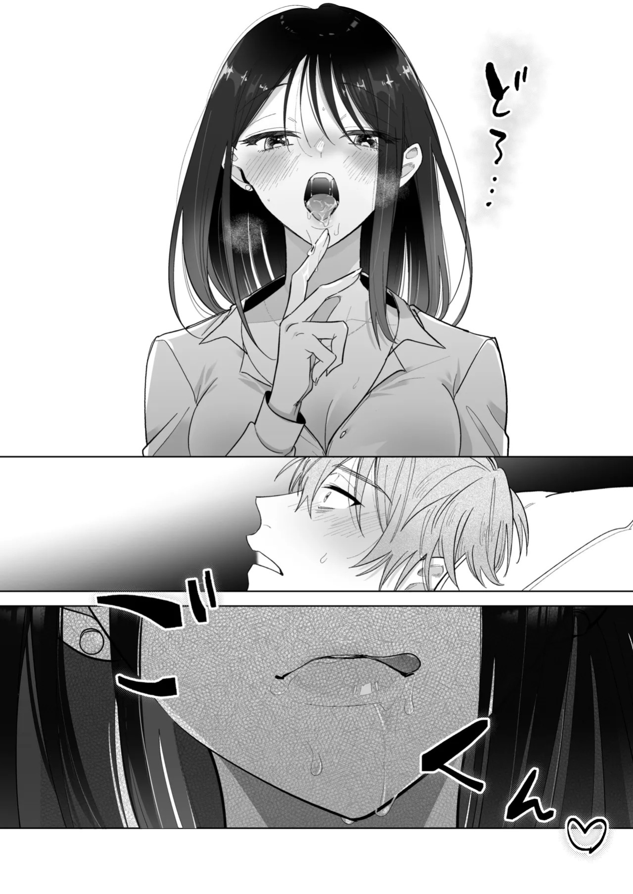 [THE WAIDAN (Sushiosushi)] You're My Doggy... Right? ~Pamper Loving Boyfriend Becomes A Wild Sadist Hound~ [English] [Nameless] [Digital]