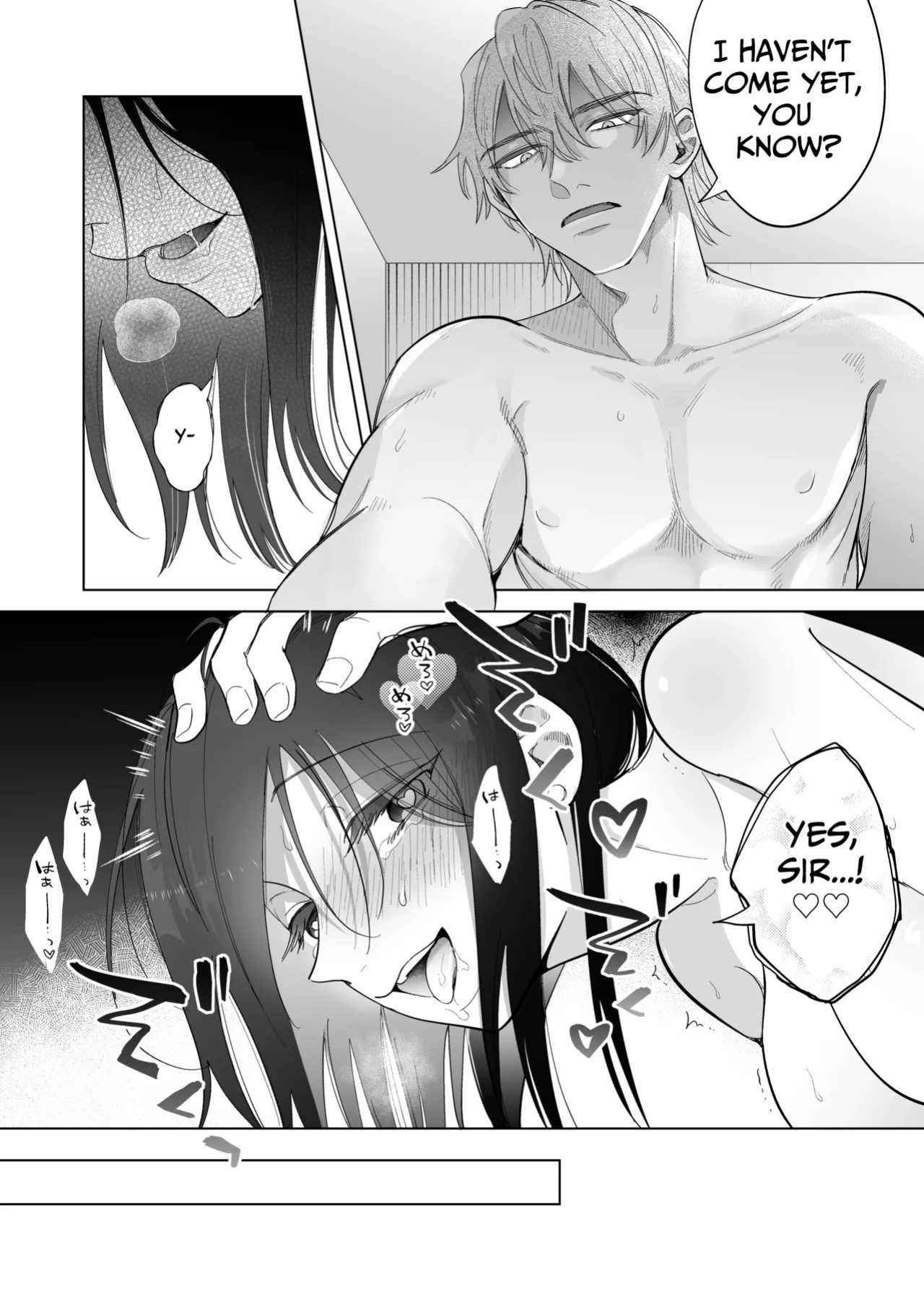 [THE WAIDAN (Sushiosushi)] You're My Doggy... Right? ~Pamper Loving Boyfriend Becomes A Wild Sadist Hound~ [English] [Nameless] [Digital]
