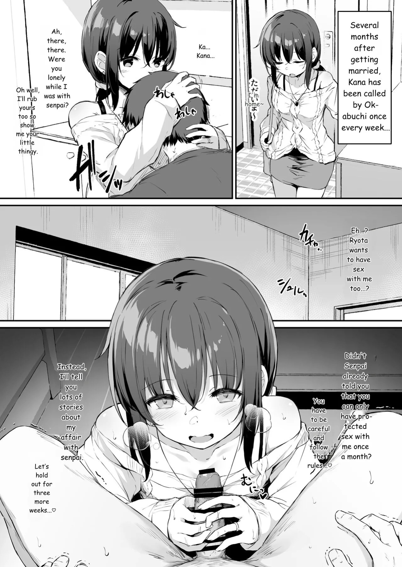 NeuTRalActor Extra