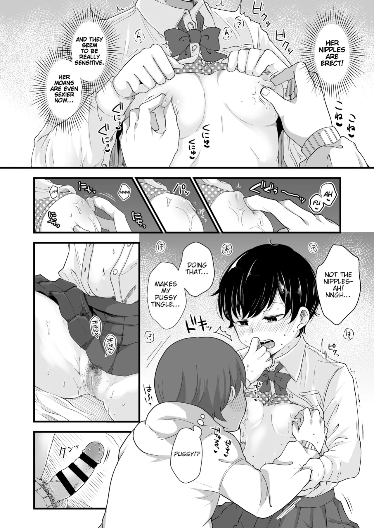 [Enoki] The Two of Them are at the Age Where They Become Interested in Each Other. [English]