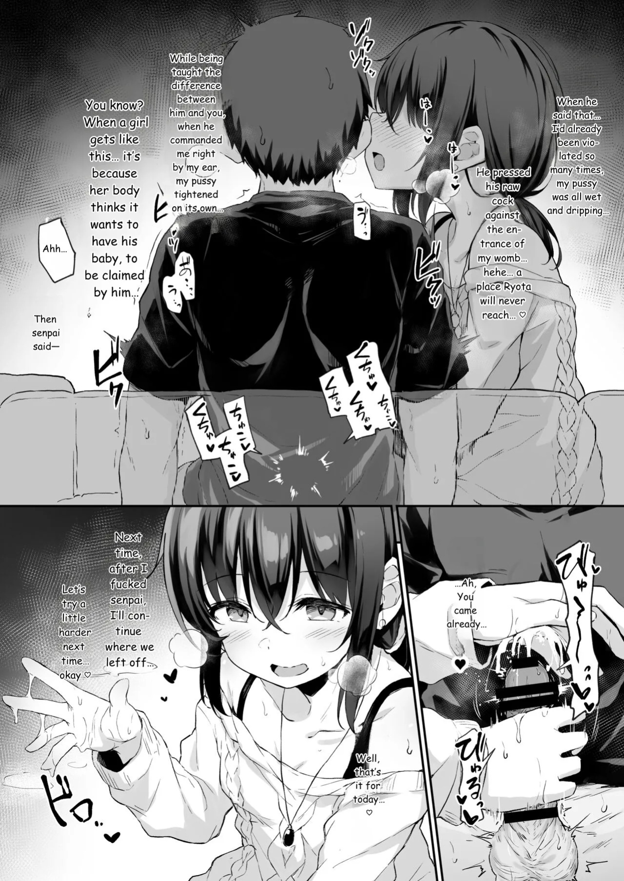 [Hiiro no Kenkyuushitsu (Hitoi)] NeuTRalActor Extra