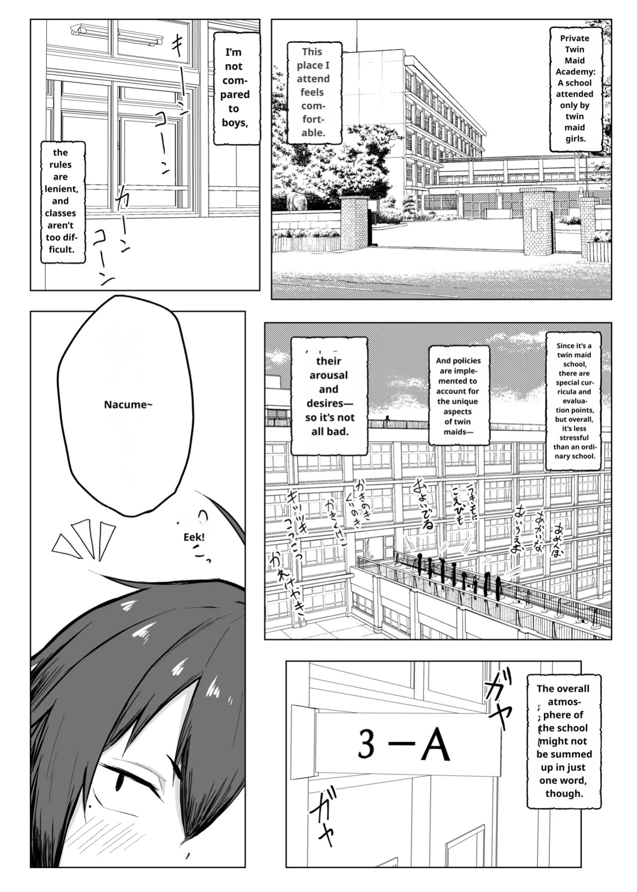 [Tar7mg (Amatsuga Shin)] Dekkai Kouhai to Chitchai Senpai [English] [MTL]