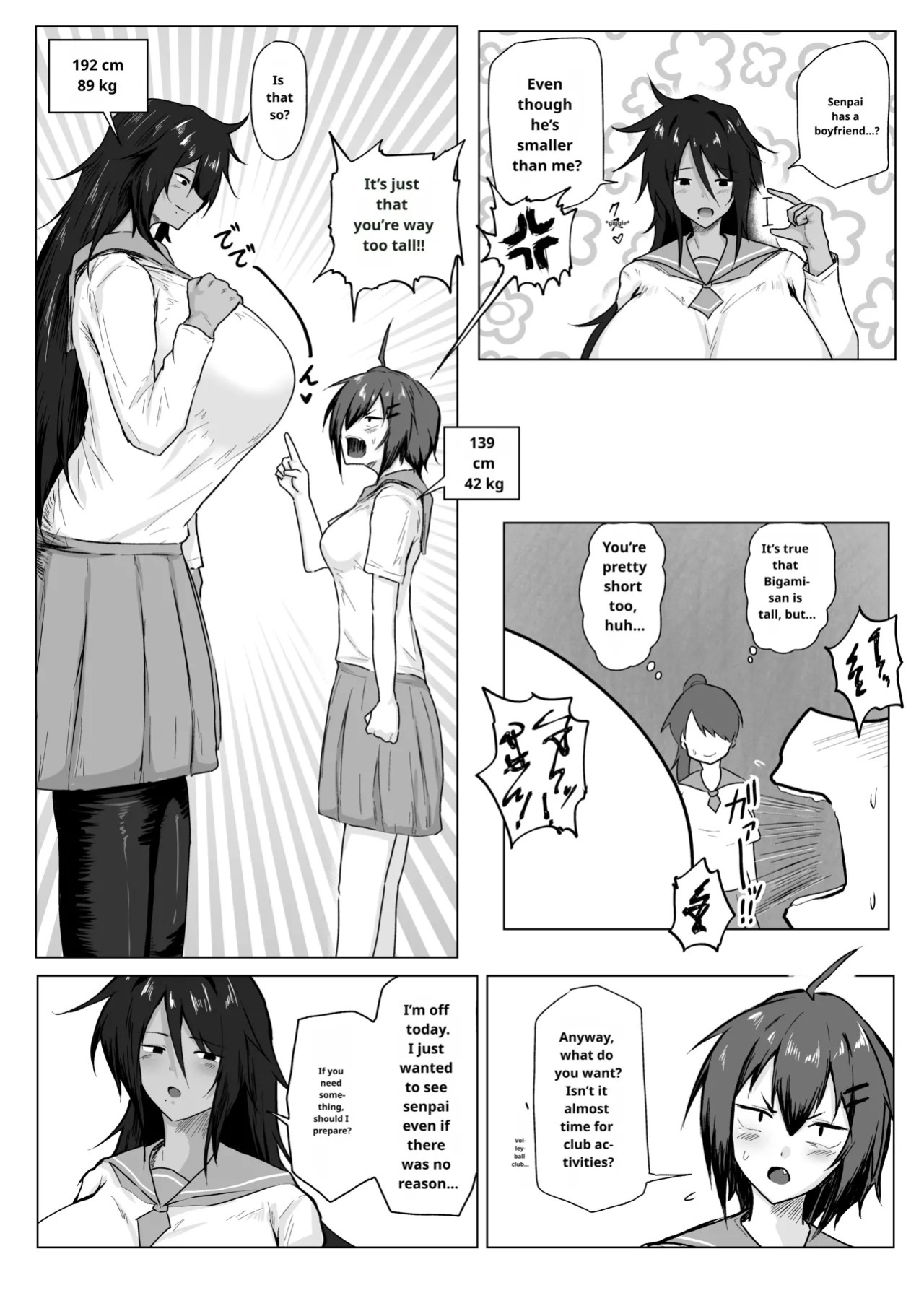 [Tar7mg (Amatsuga Shin)] Dekkai Kouhai to Chitchai Senpai [English] [MTL]