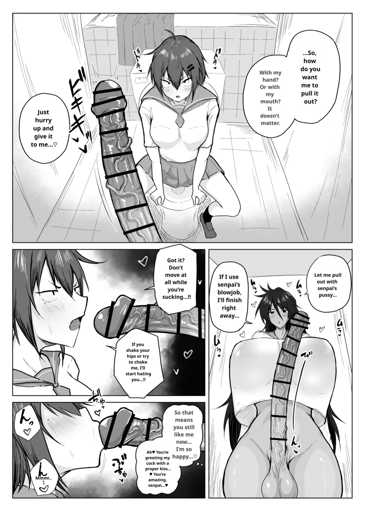 [Tar7mg (Amatsuga Shin)] Dekkai Kouhai to Chitchai Senpai [English] [MTL]