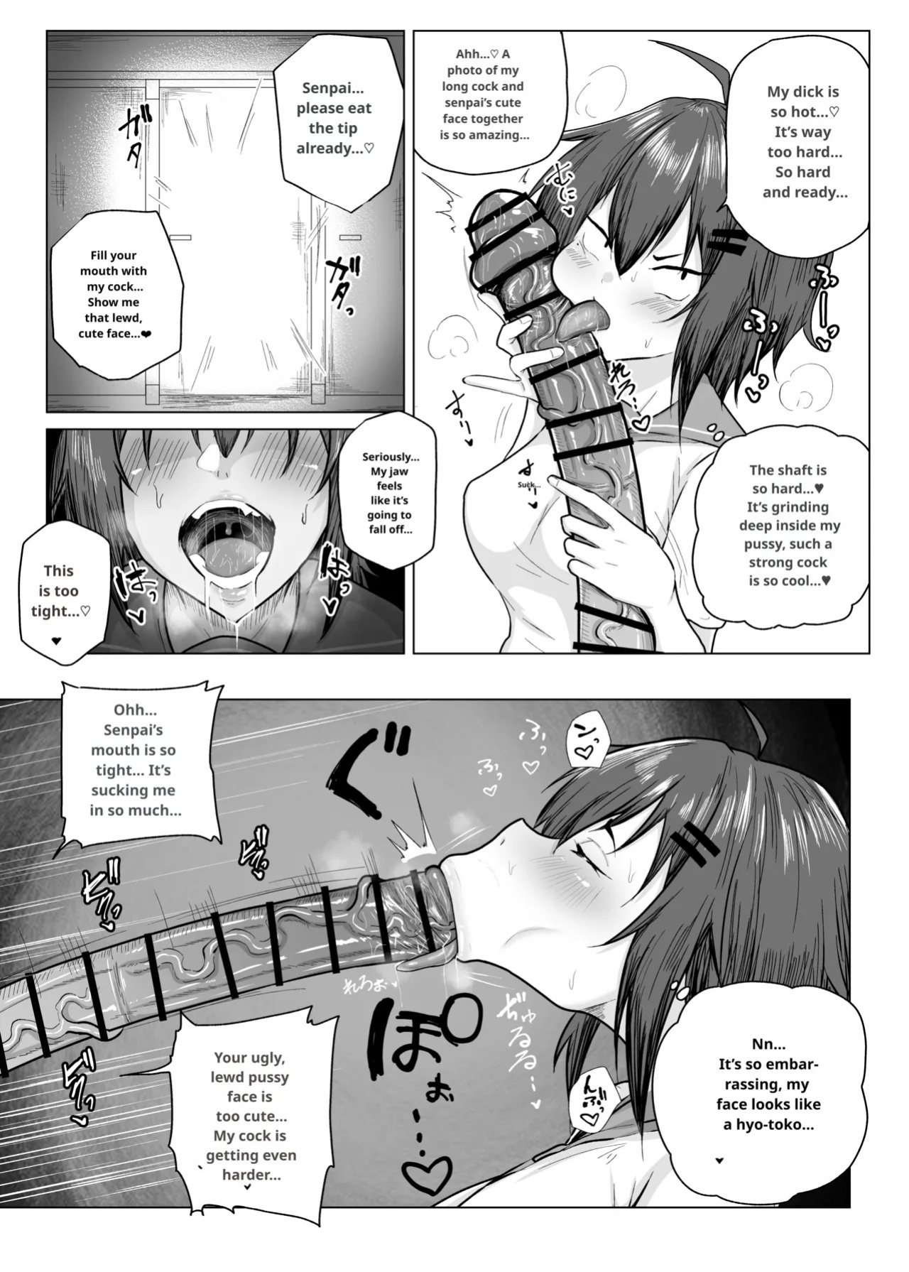 [Tar7mg (Amatsuga Shin)] Dekkai Kouhai to Chitchai Senpai [English] [MTL]