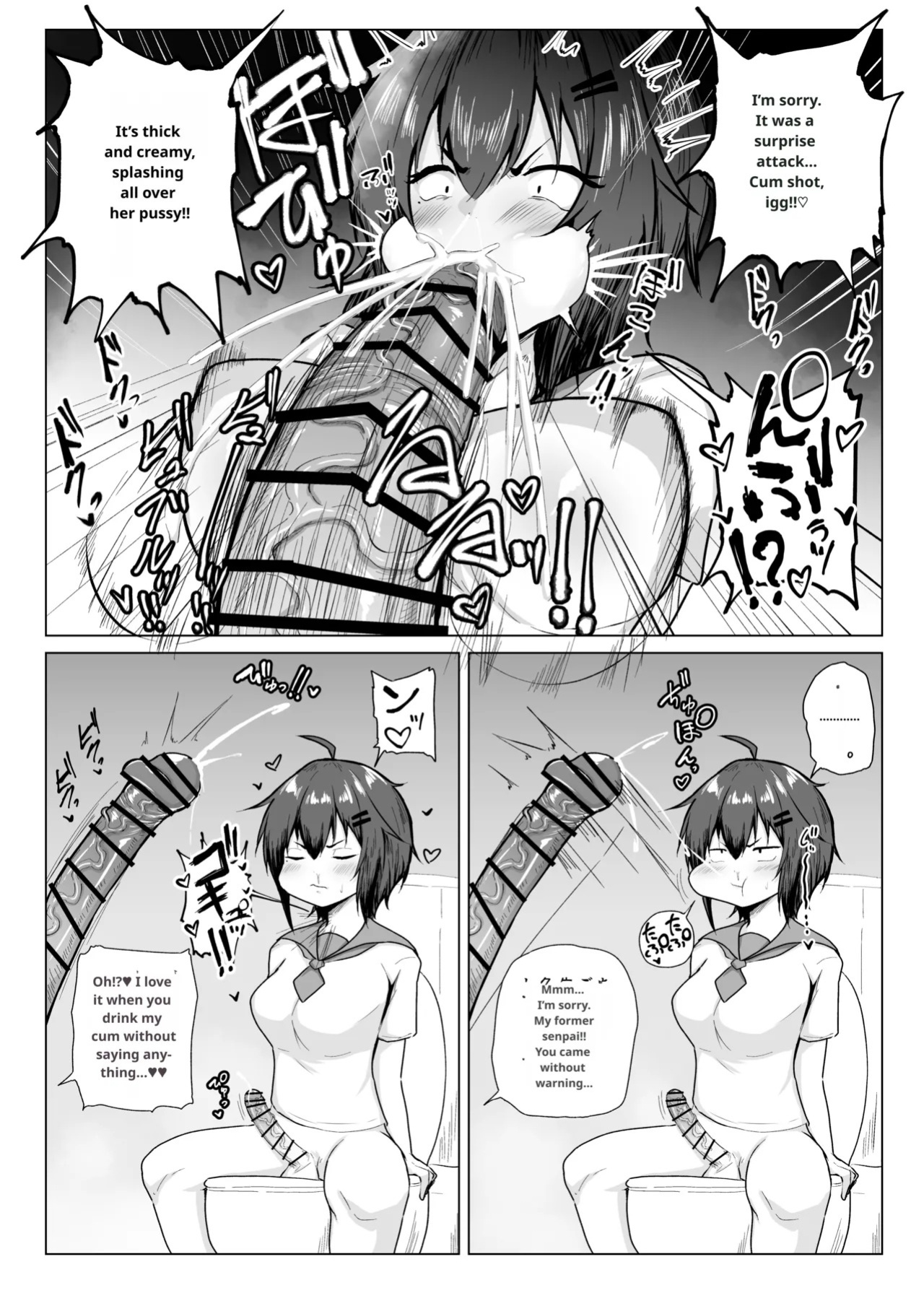 [Tar7mg (Amatsuga Shin)] Dekkai Kouhai to Chitchai Senpai [English] [MTL]