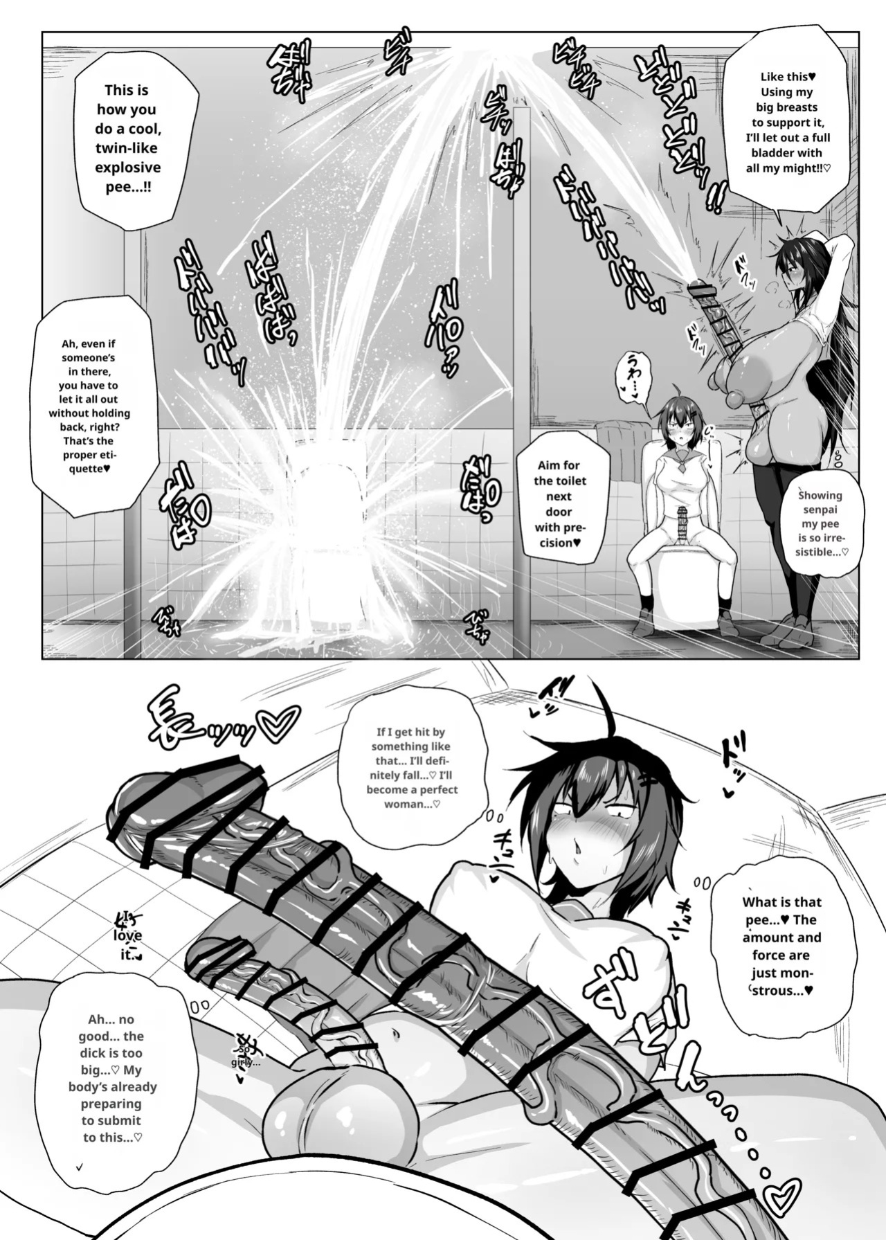 [Tar7mg (Amatsuga Shin)] Dekkai Kouhai to Chitchai Senpai [English] [MTL]