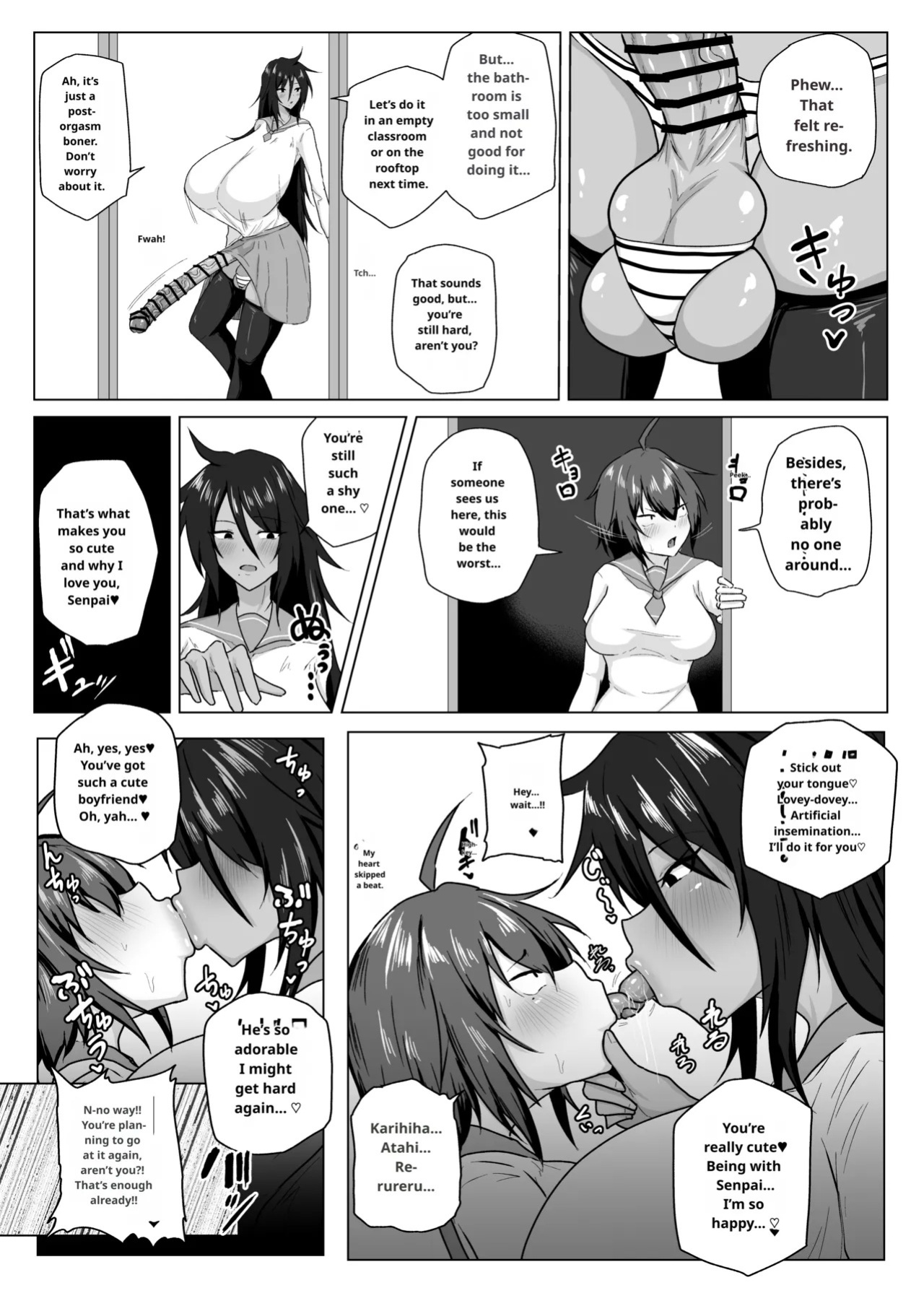 [Tar7mg (Amatsuga Shin)] Dekkai Kouhai to Chitchai Senpai [English] [MTL]