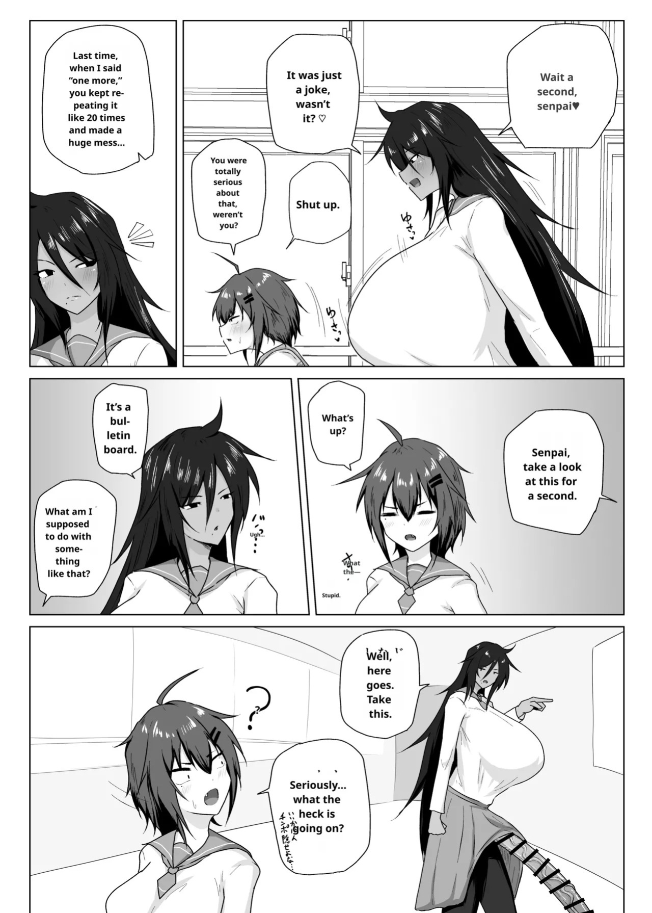 [Tar7mg (Amatsuga Shin)] Dekkai Kouhai to Chitchai Senpai [English] [MTL]