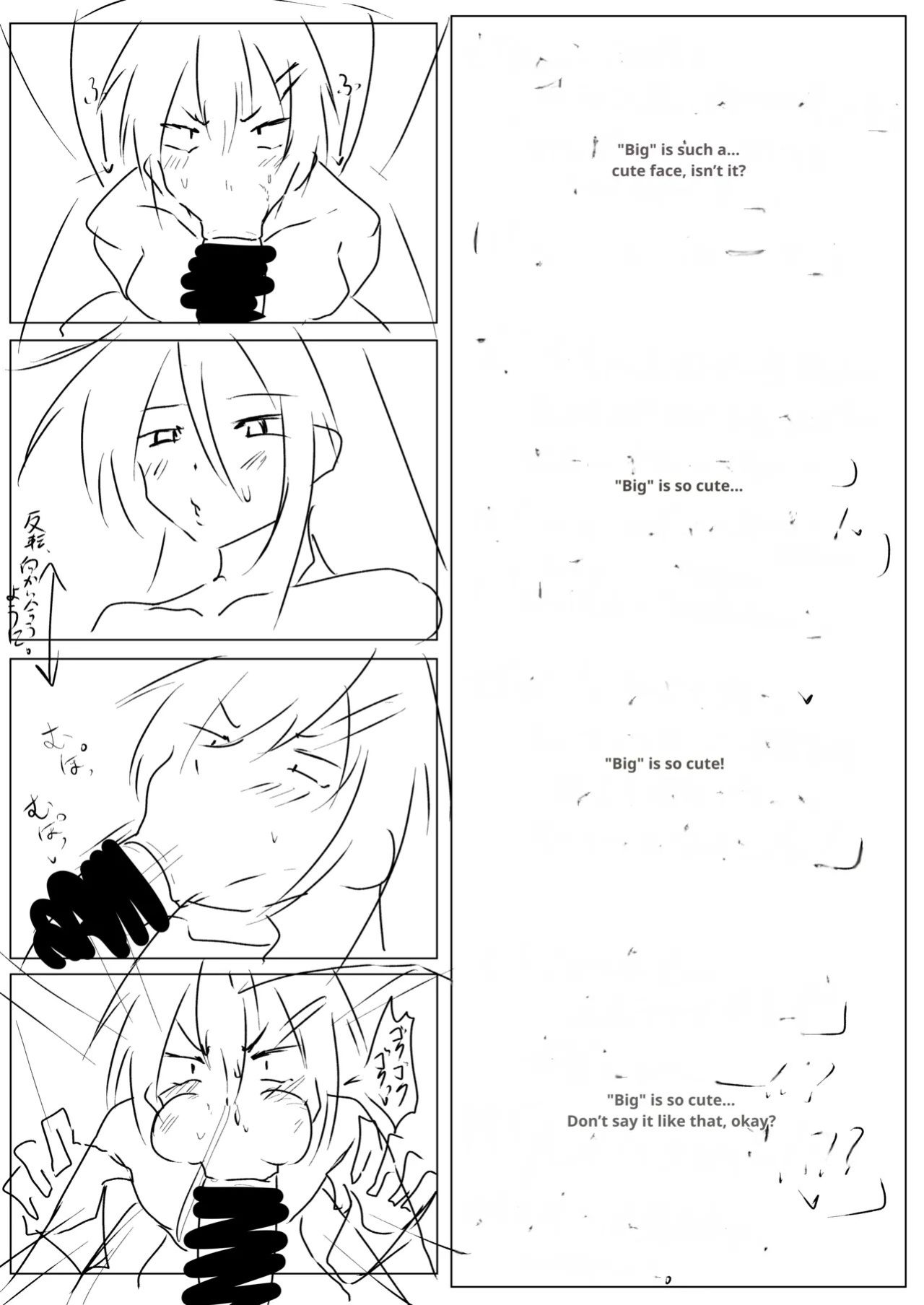 [Tar7mg (Amatsuga Shin)] Dekkai Kouhai to Chitchai Senpai [English] [MTL]