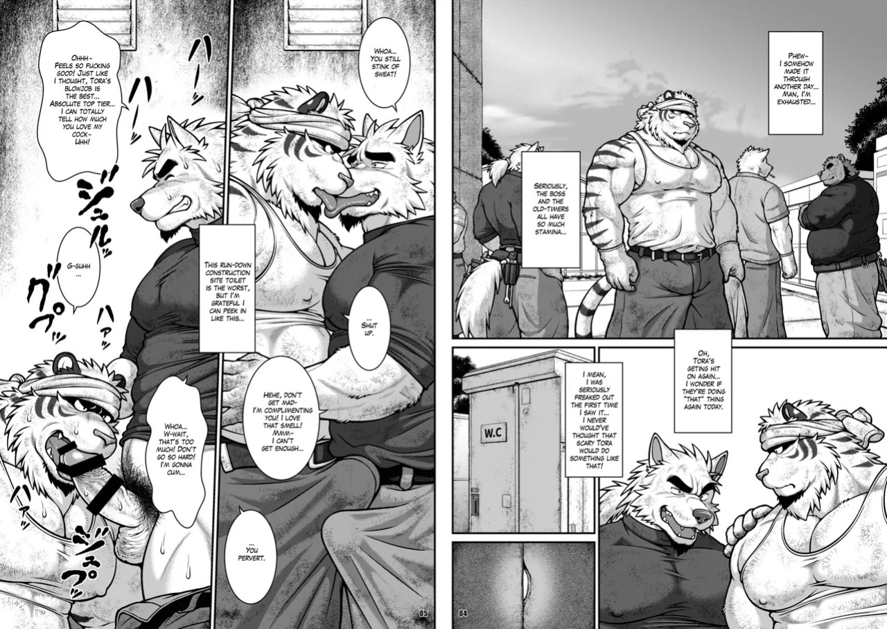 [Jamboree! (jin)] On-site Tiger [Digital] [English]