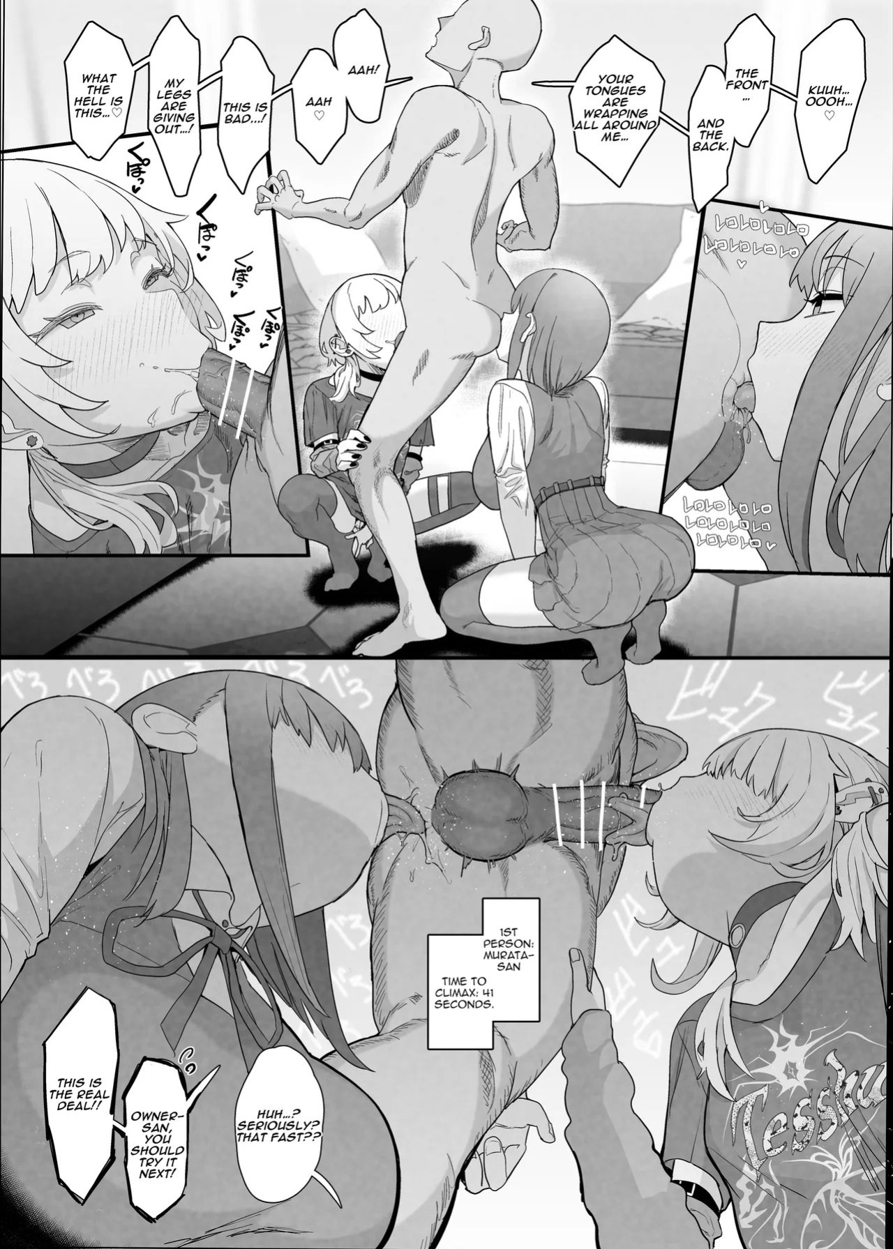 [Nhoooooooooooooo (Oosawara Sadao)] Netorase Club 2 Anal Name no Tensai to Fellatio no Tensai [Digital] | Netorase Club 2 The Genius of Rimjob and The Genius of Blowjob [English][yuenai]