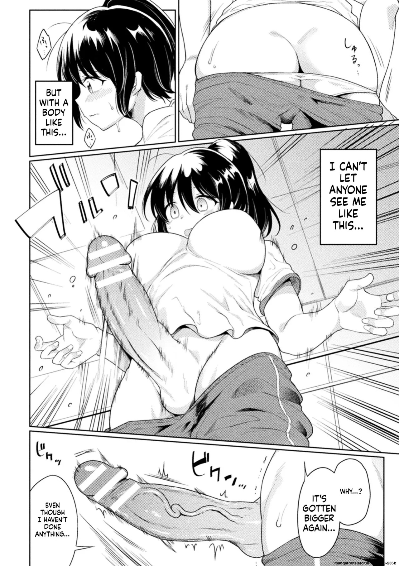 [Meido Yomi] FUTANA[RE]BELLION Ch. 1 (SCANMTL)