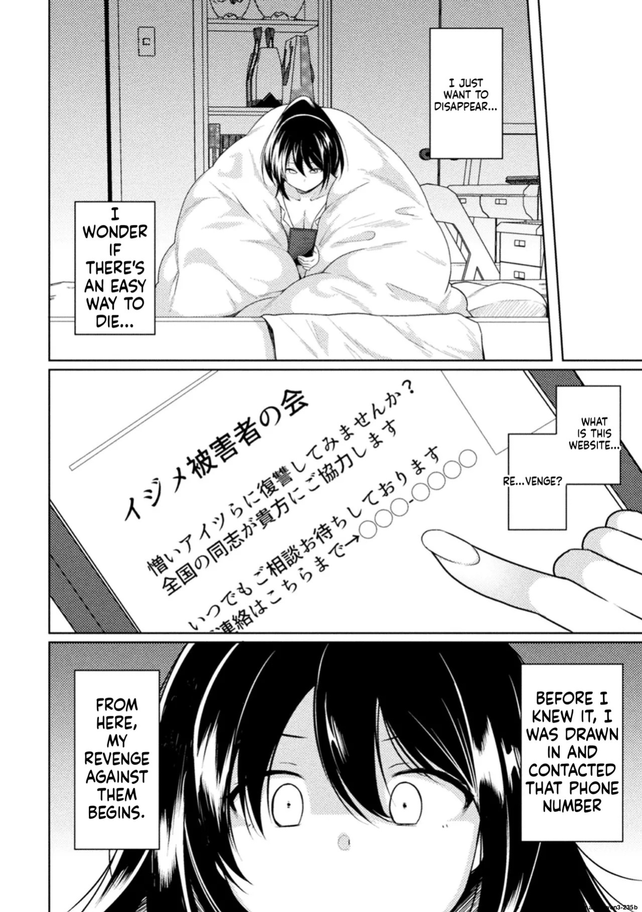 [Meido Yomi] FUTANA[RE]BELLION Ch. 1 (SCANMTL)