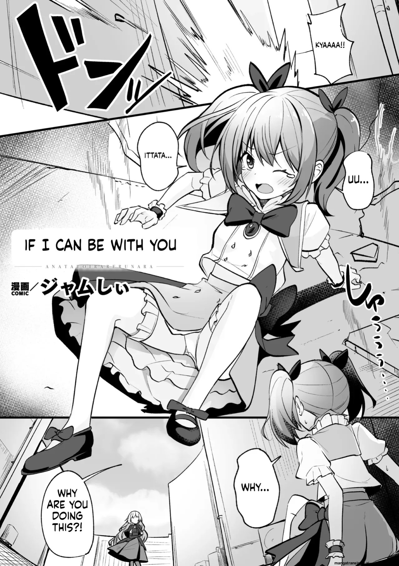[Anthology] 2D Comic Magazine Akuochi Shoujo ni Akogarete! Vol. 1 (SCANMTL)