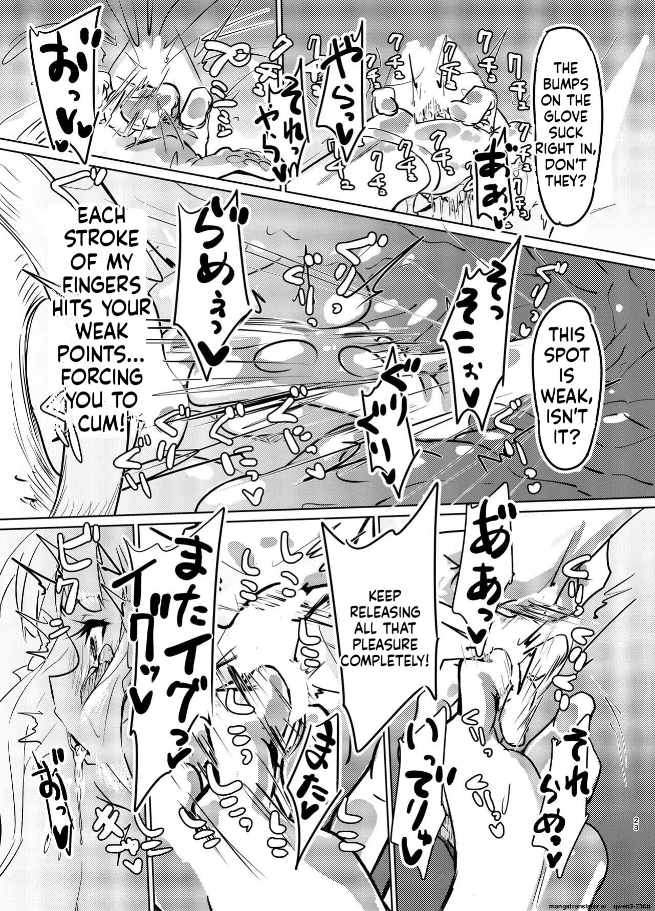 [Yuzu Lemon] Ojou-sama no Yuganda Yokkyuu (Princess Connect! Re:Dive) [Digital] (SCANMTL)