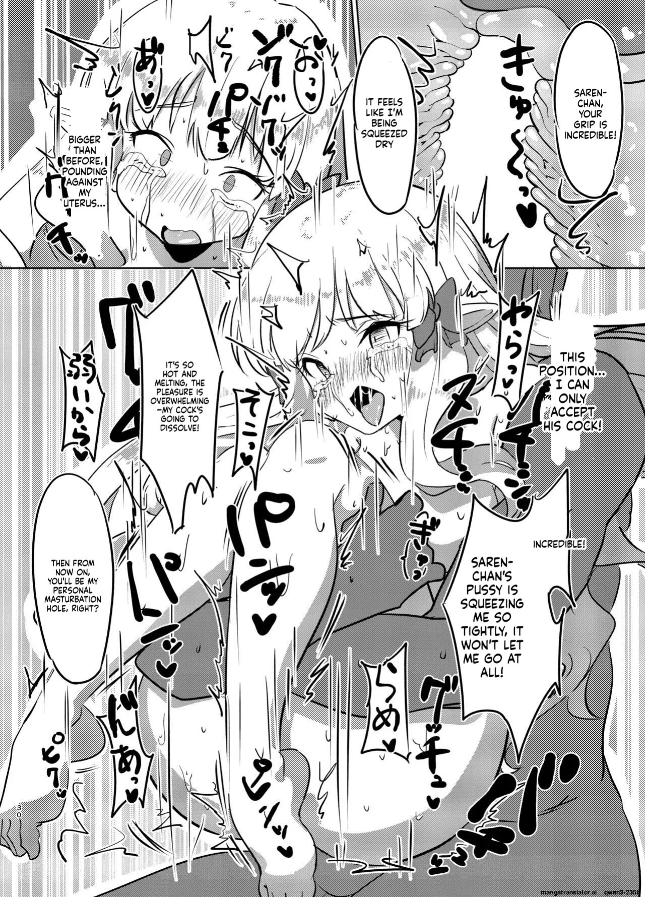 [Yuzu Lemon] Ojou-sama no Yuganda Yokkyuu (Princess Connect! Re:Dive) [Digital] (SCANMTL)