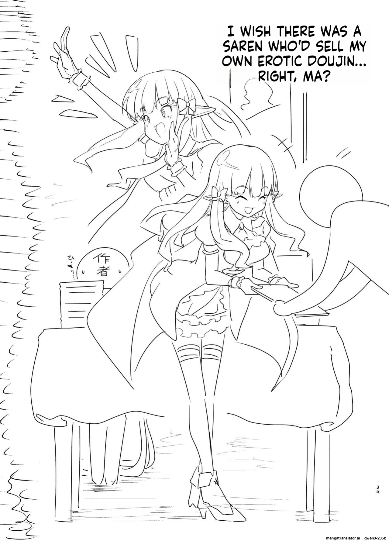 [Yuzu Lemon] Ojou-sama no Yuganda Yokkyuu (Princess Connect! Re:Dive) [Digital] (SCANMTL)