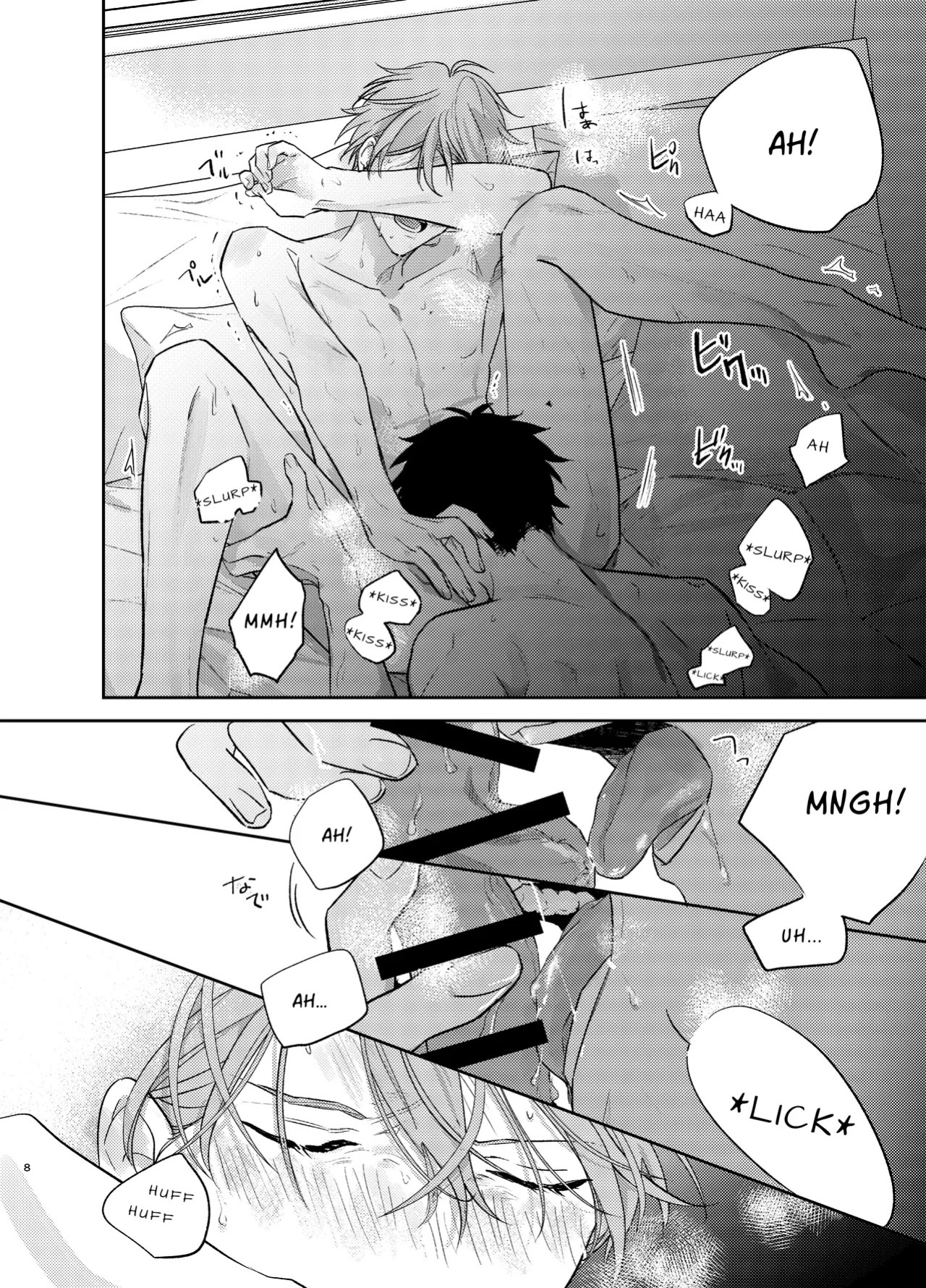 [Kizu Natsuki] GIVEN BACK SIDE 01 {EN}