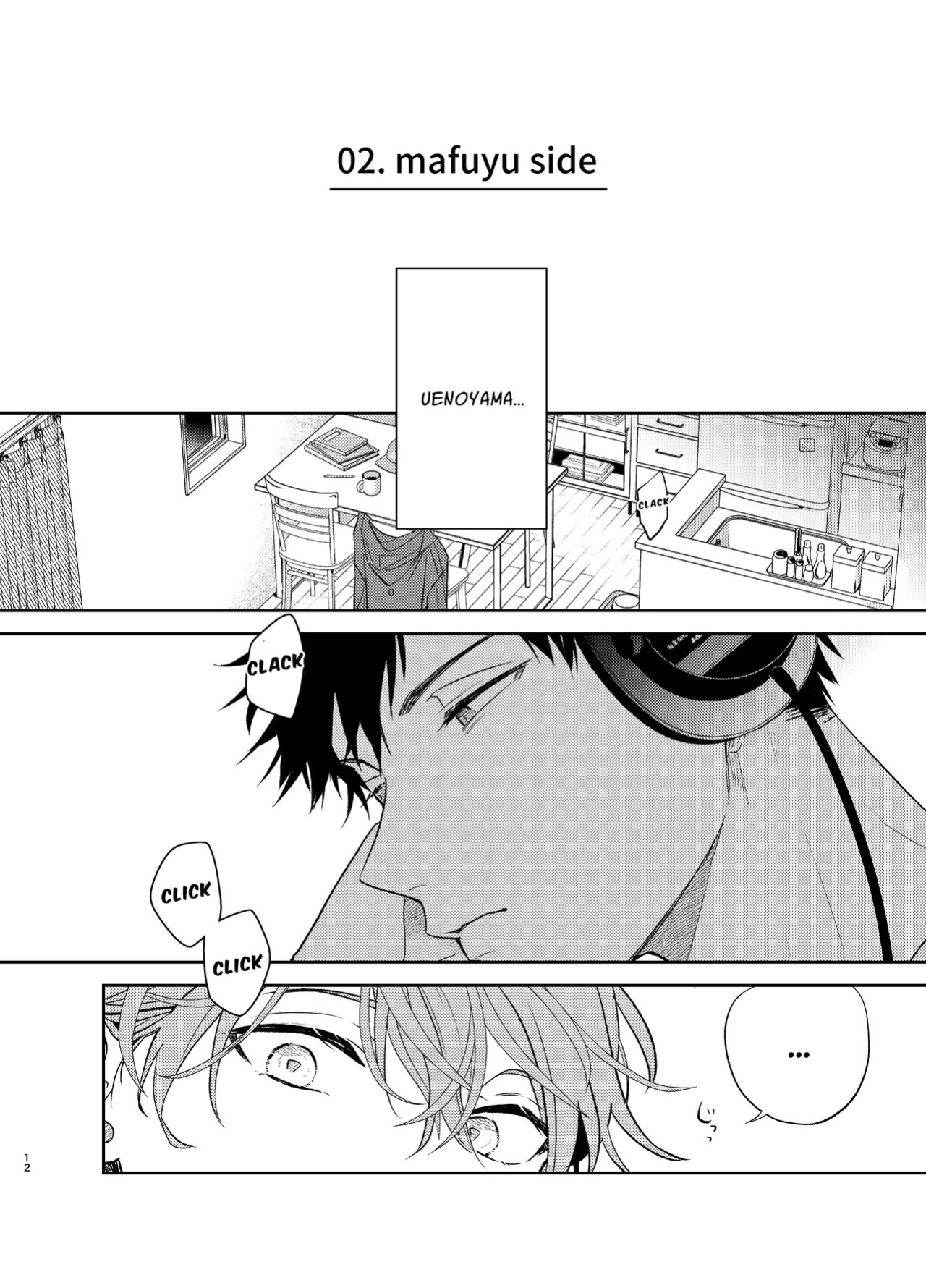 [Kizu Natsuki] GIVEN BACK SIDE 01 {EN}