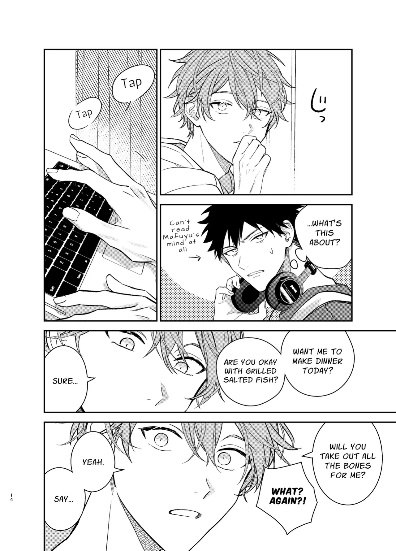 [Kizu Natsuki] GIVEN BACK SIDE 01 {EN}