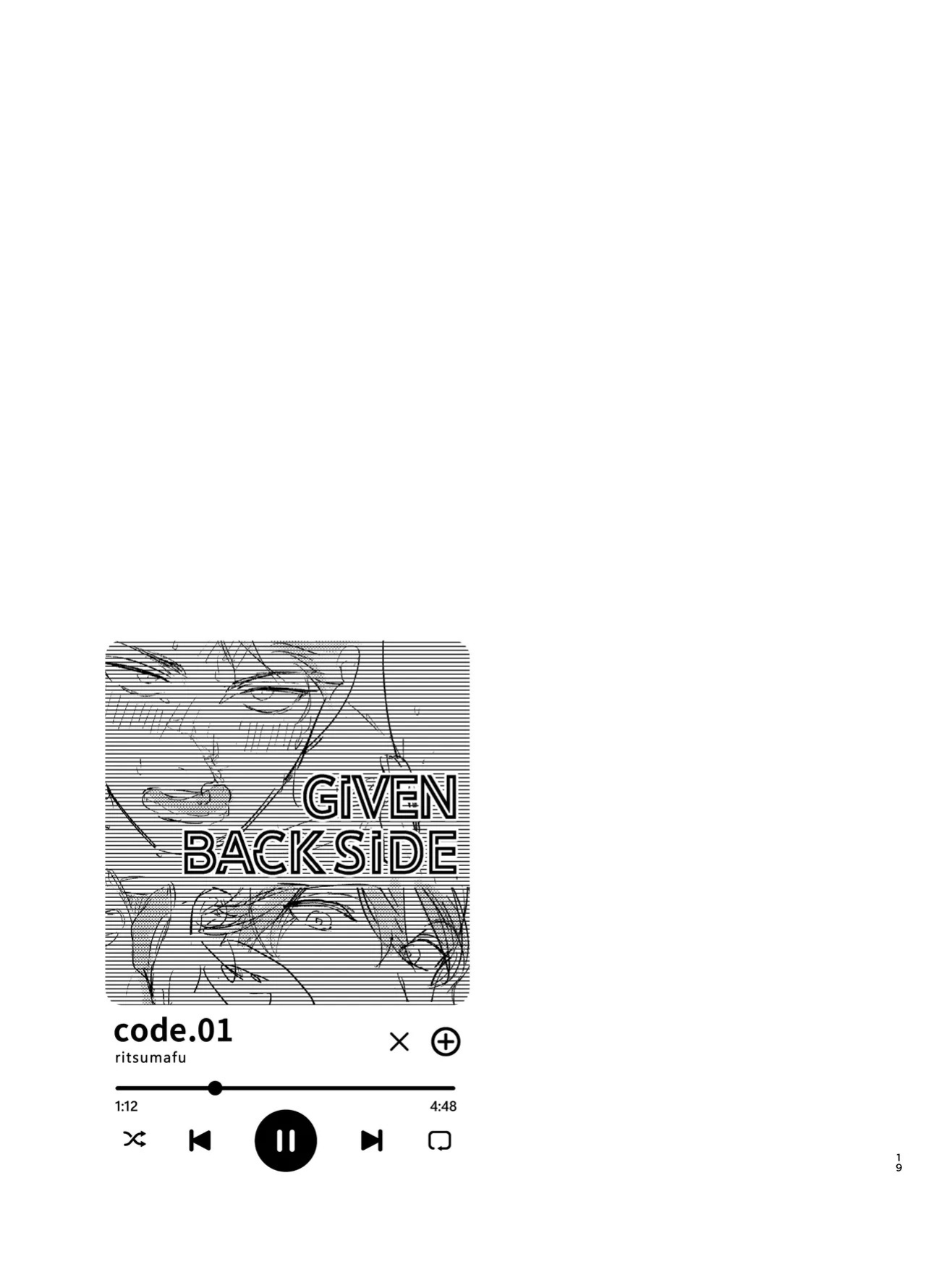 [Kizu Natsuki] GIVEN BACK SIDE 01 {EN}