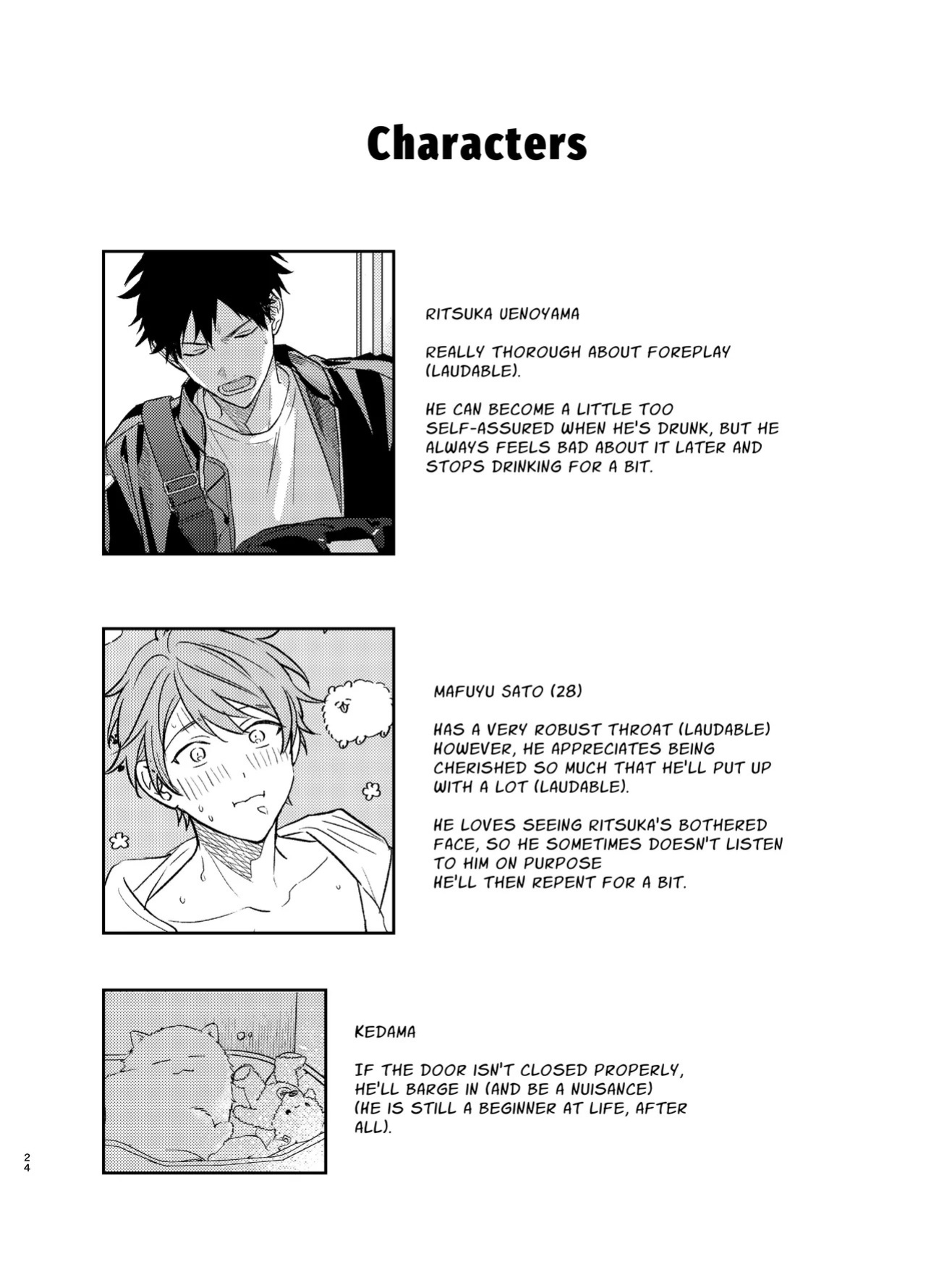 [Kizu Natsuki] GIVEN BACK SIDE 01 {EN}