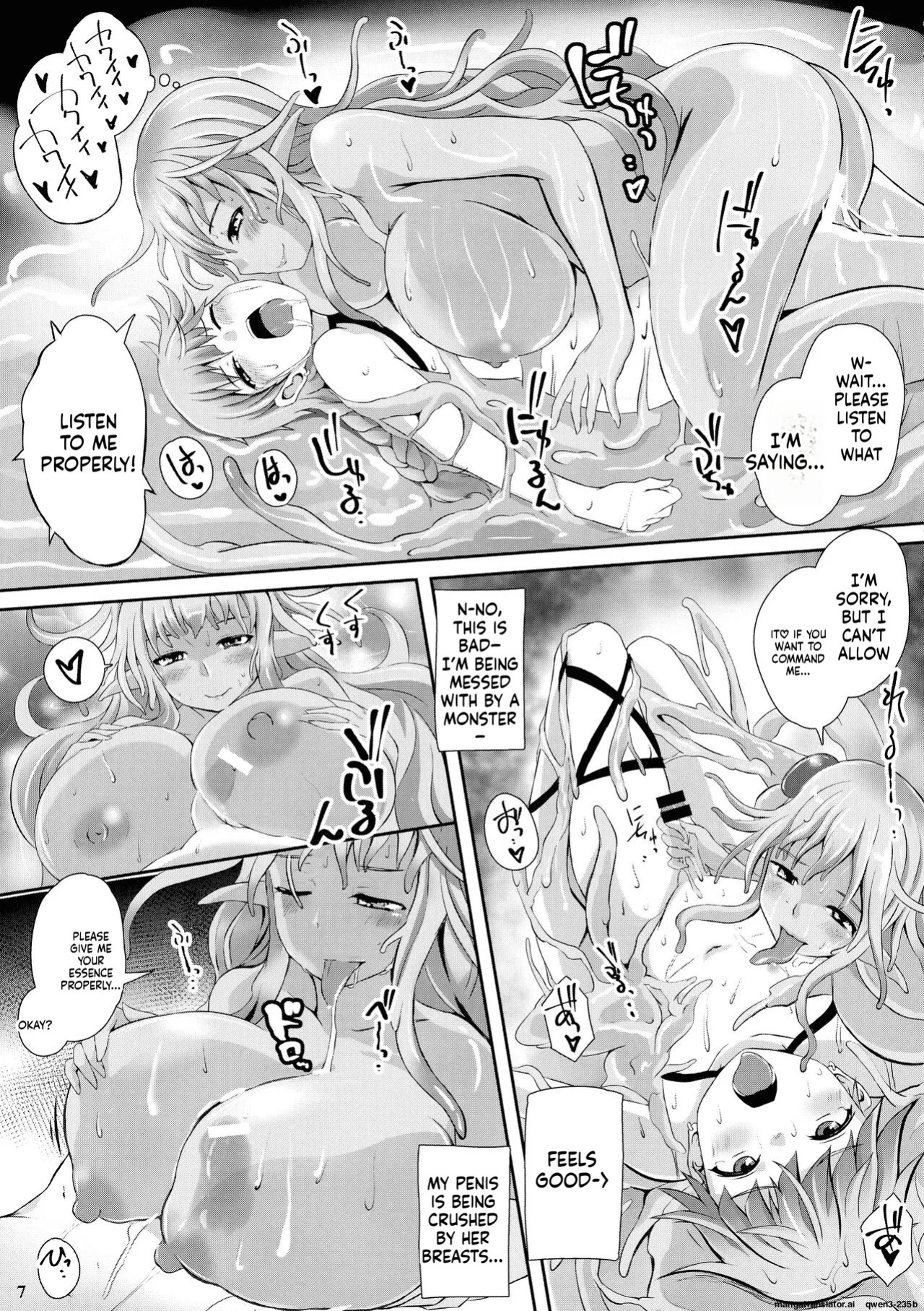 (C99) [Neko no teshobou (Nekonta)] Hime-sama ni Kiwotsukete! (SCANMTL)
