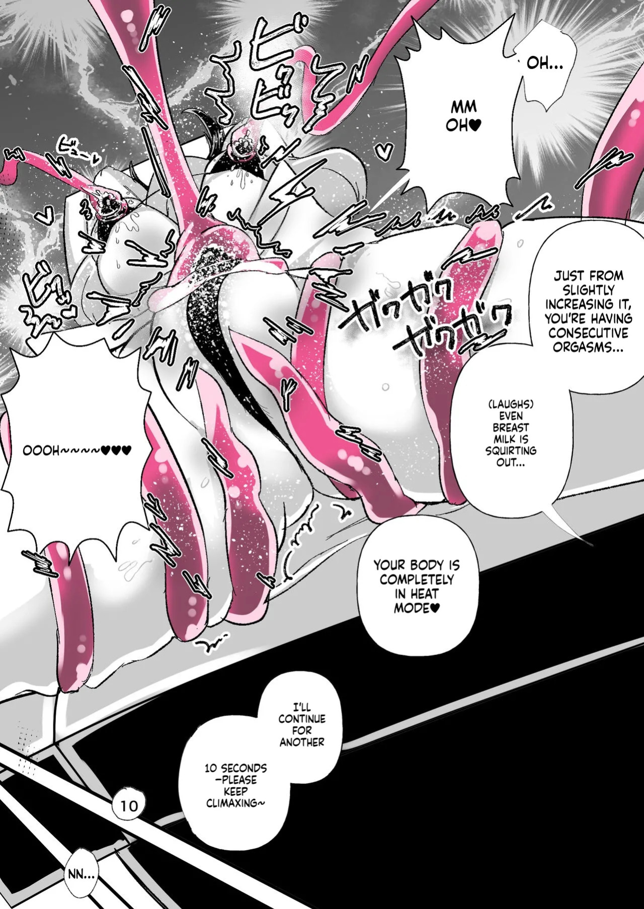 [Amai Shoujo Koubou (Amai Meiden)] Les Shokushu Onee-san ni Yoru Kyousei Ikinuki Les Esthe ~Muchimuchi Kosodate Mama Kaori Hen~ (SCANMTL)