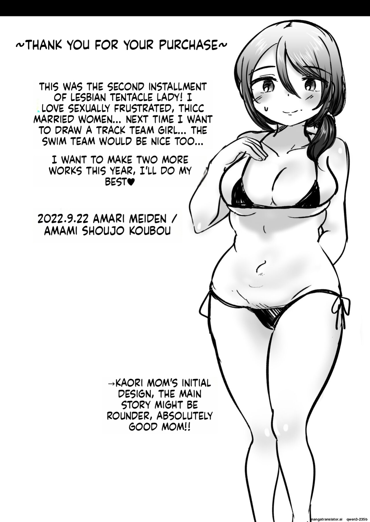 [Amai Shoujo Koubou (Amai Meiden)] Les Shokushu Onee-san ni Yoru Kyousei Ikinuki Les Esthe ~Muchimuchi Kosodate Mama Kaori Hen~ (SCANMTL)
