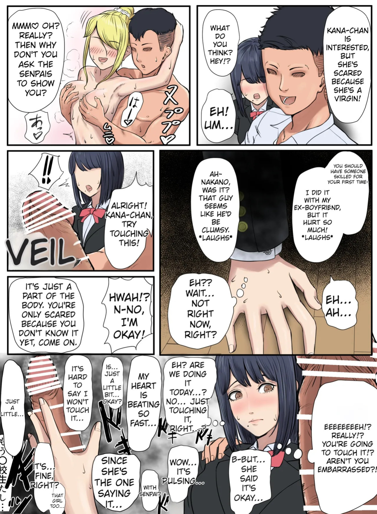 [Reika] Tonari no Ie no Warui SENPAI [English] [MTL]