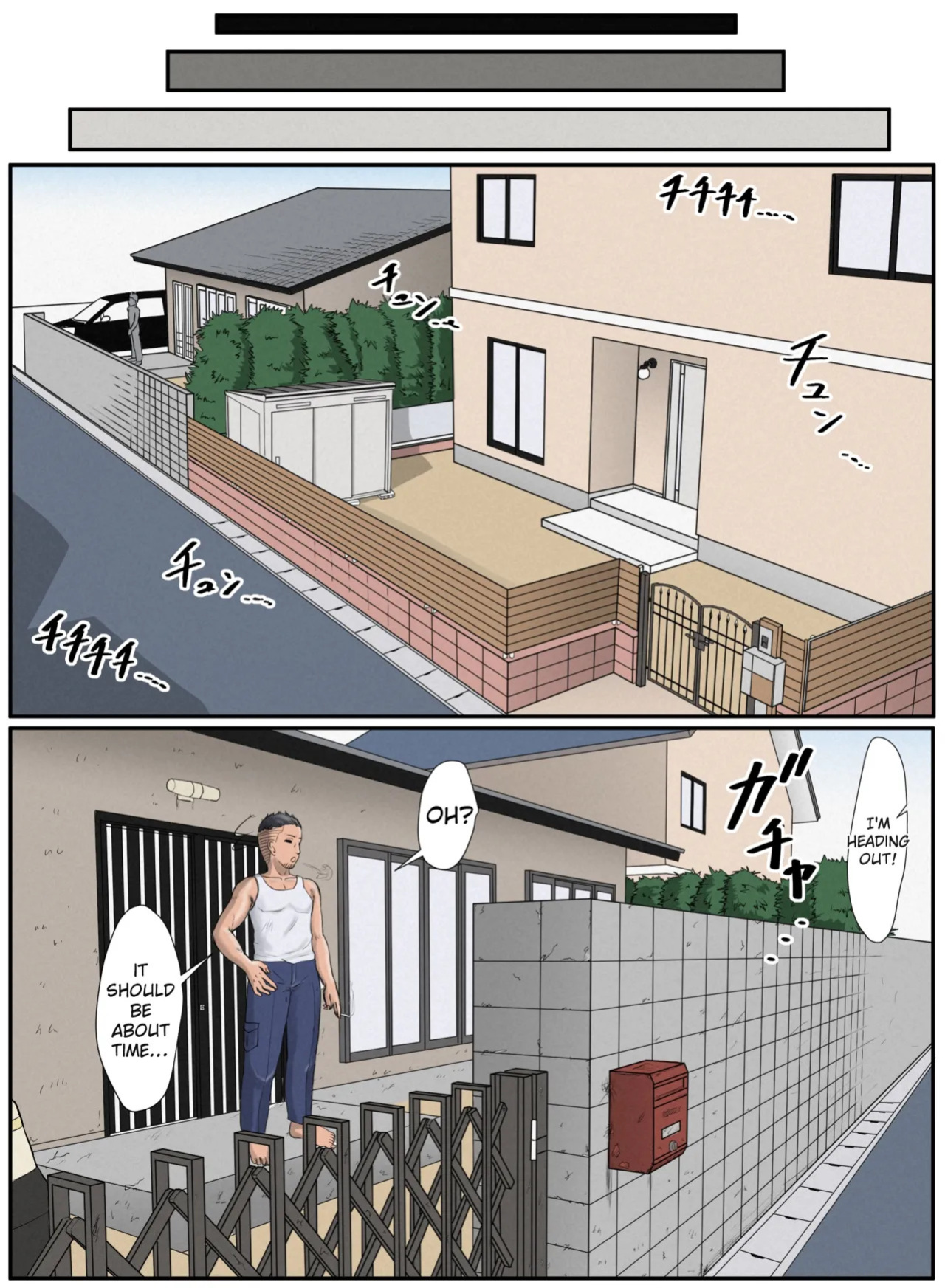 [Reika] Tonari no Ie no Warui SENPAI [English] [MTL]