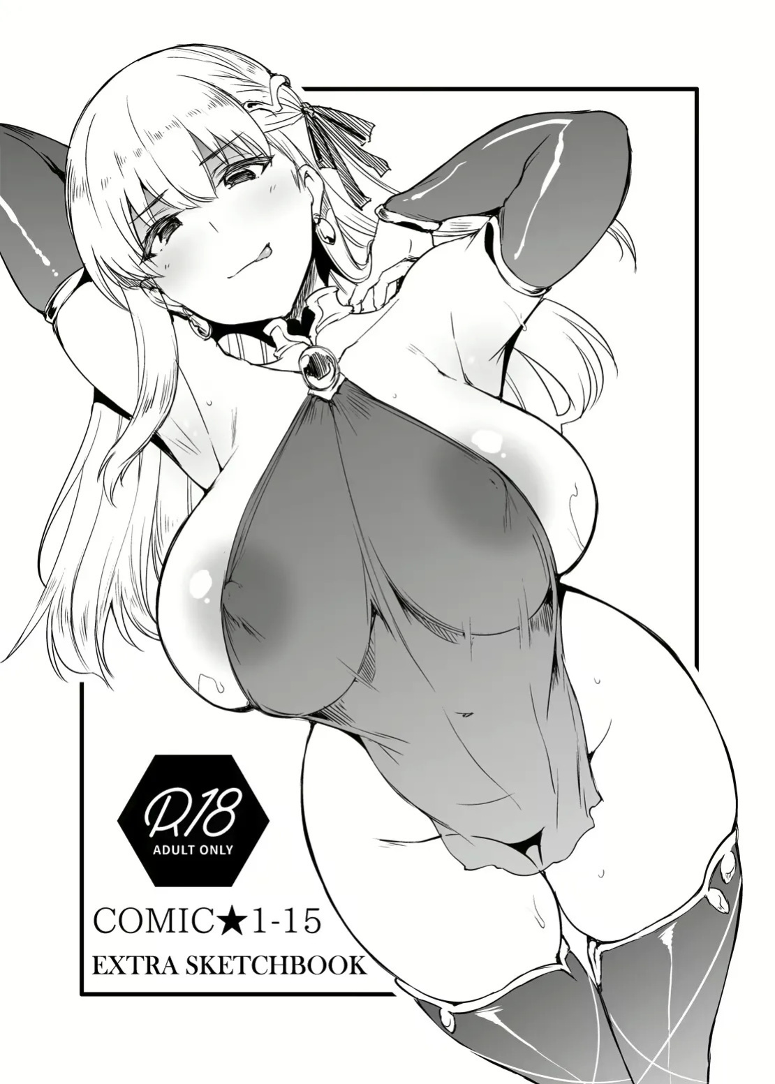 Sunset Paizuri