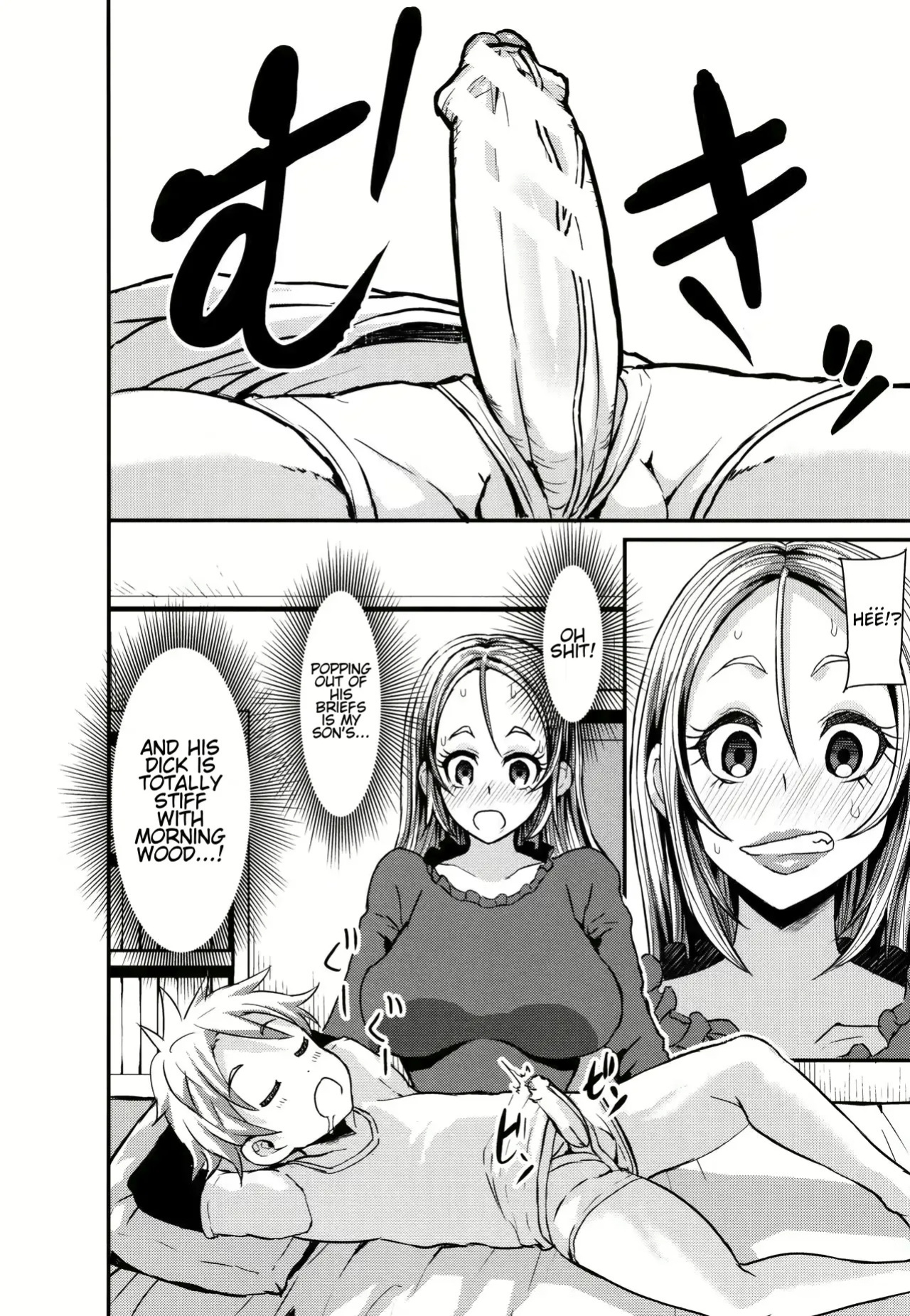 Bu-Chan Paizuri