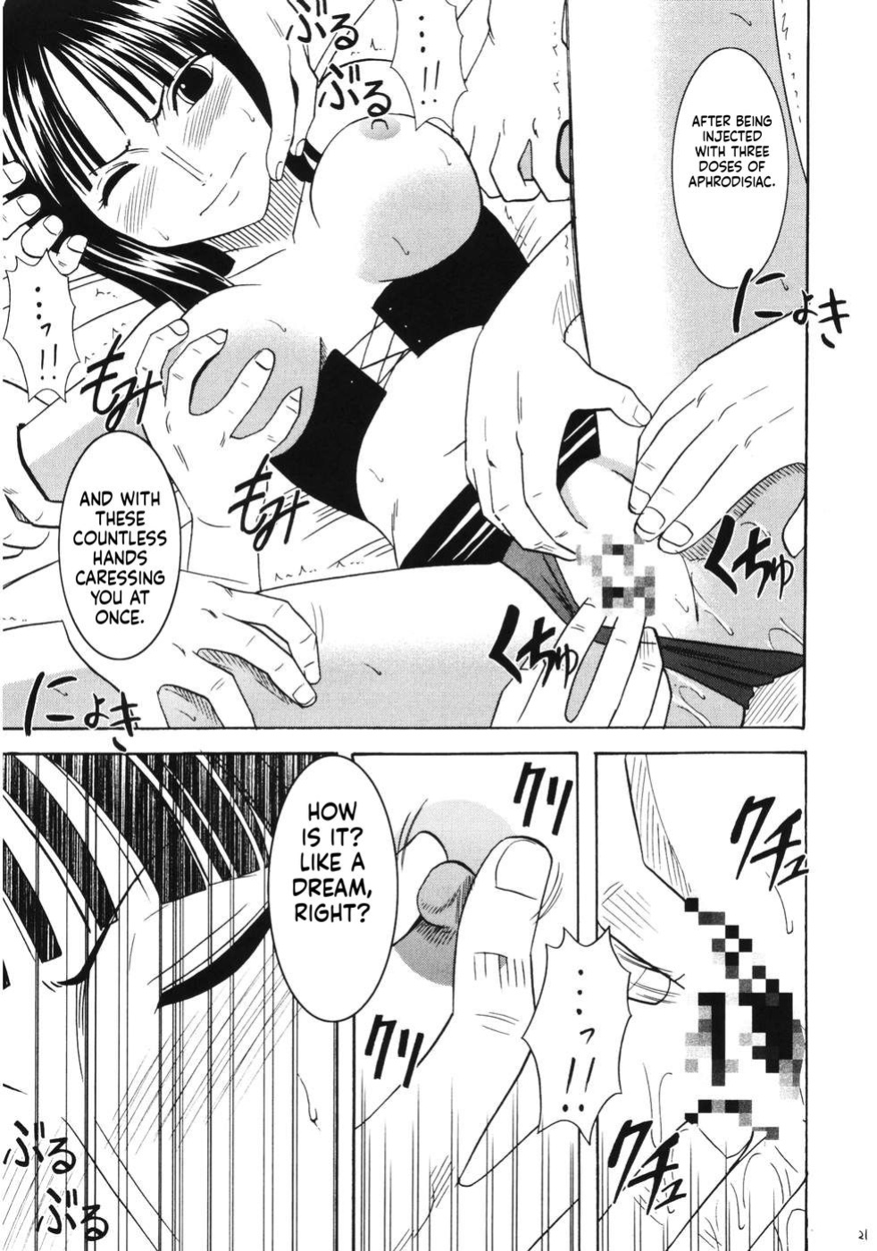 (C66) [Crimson Comics (Carmine)] RUN (One Piece) [English] [MTL]