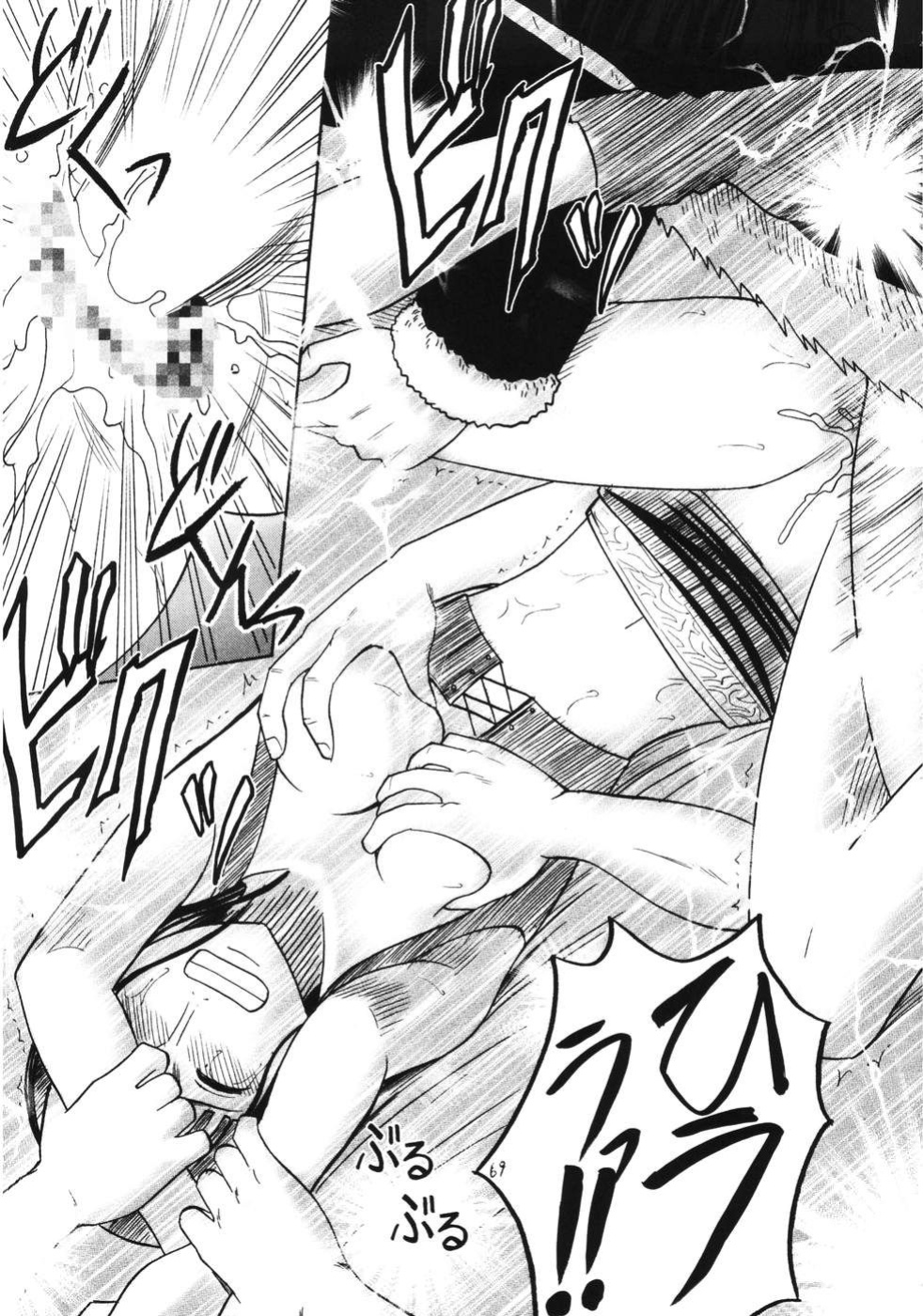 (C66) [Crimson Comics (Carmine)] RUN (One Piece) [English] [MTL]