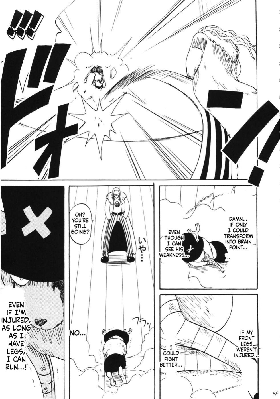 (C66) [Crimson Comics (Carmine)] RUN (One Piece) [English] [MTL]