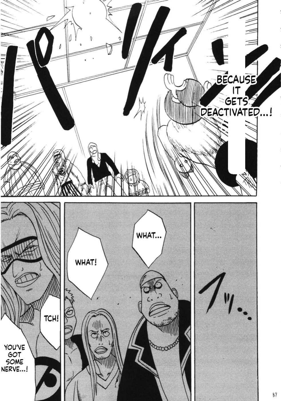 (C66) [Crimson Comics (Carmine)] RUN (One Piece) [English] [MTL]