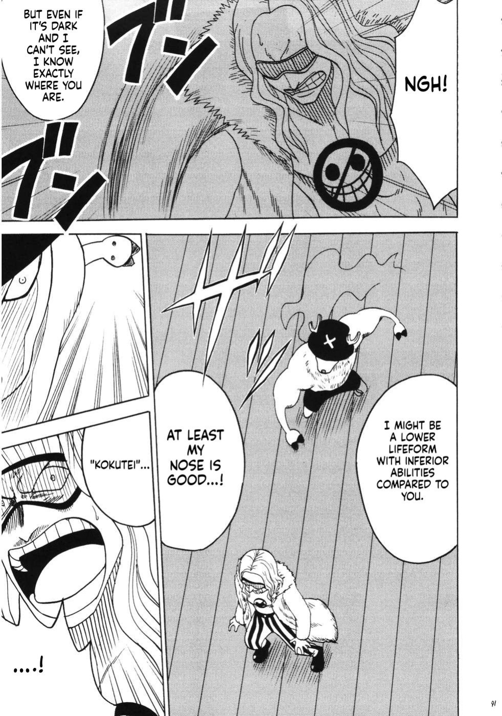 (C66) [Crimson Comics (Carmine)] RUN (One Piece) [English] [MTL]