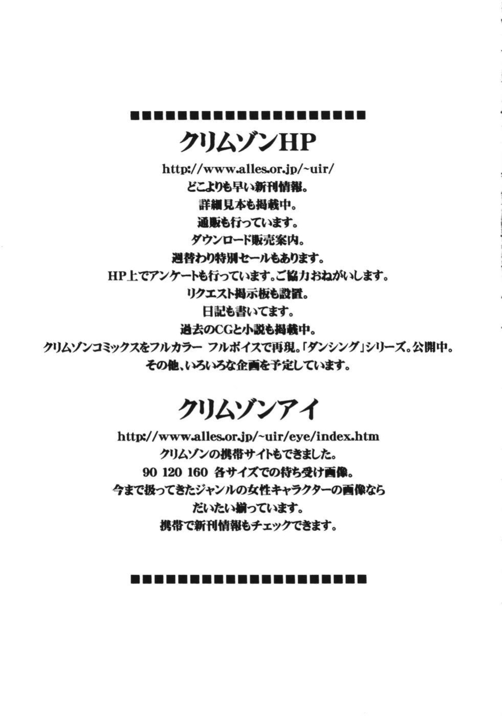 (C66) [Crimson Comics (Carmine)] RUN (One Piece) [English] [MTL]