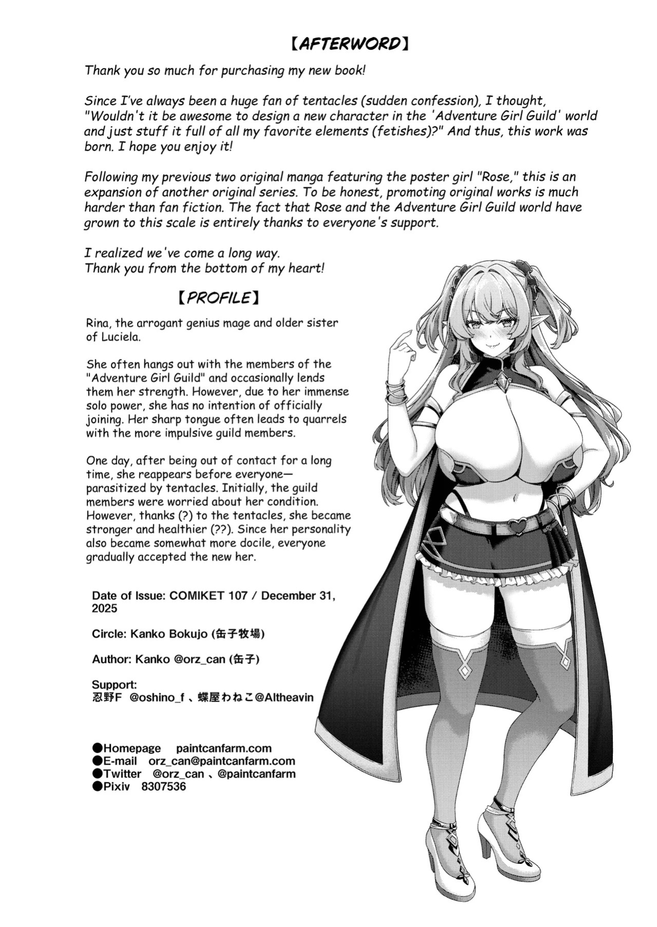 [Kannko Bokujyo (Kannko)] Ochita Tensai Mahoutsukai, Naodokoka Elf no 60 Nichikan [English] [Digital]