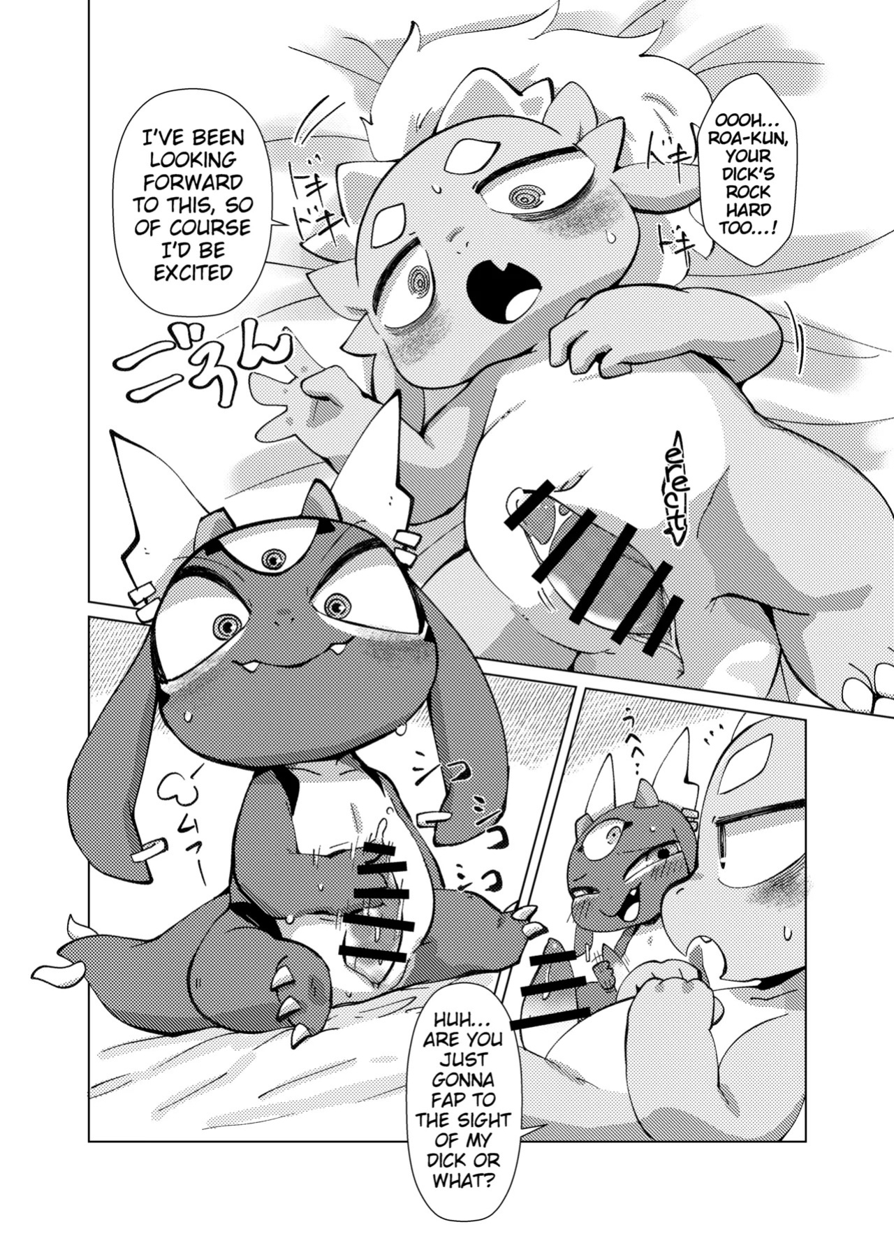 [Gun Modoki (Doro Doneru)] The Reward is a Satisfying Sex Life | Orei wa Kimochiyoi Sei Seikatsu de [English] [A-Z Translations] [Digital]