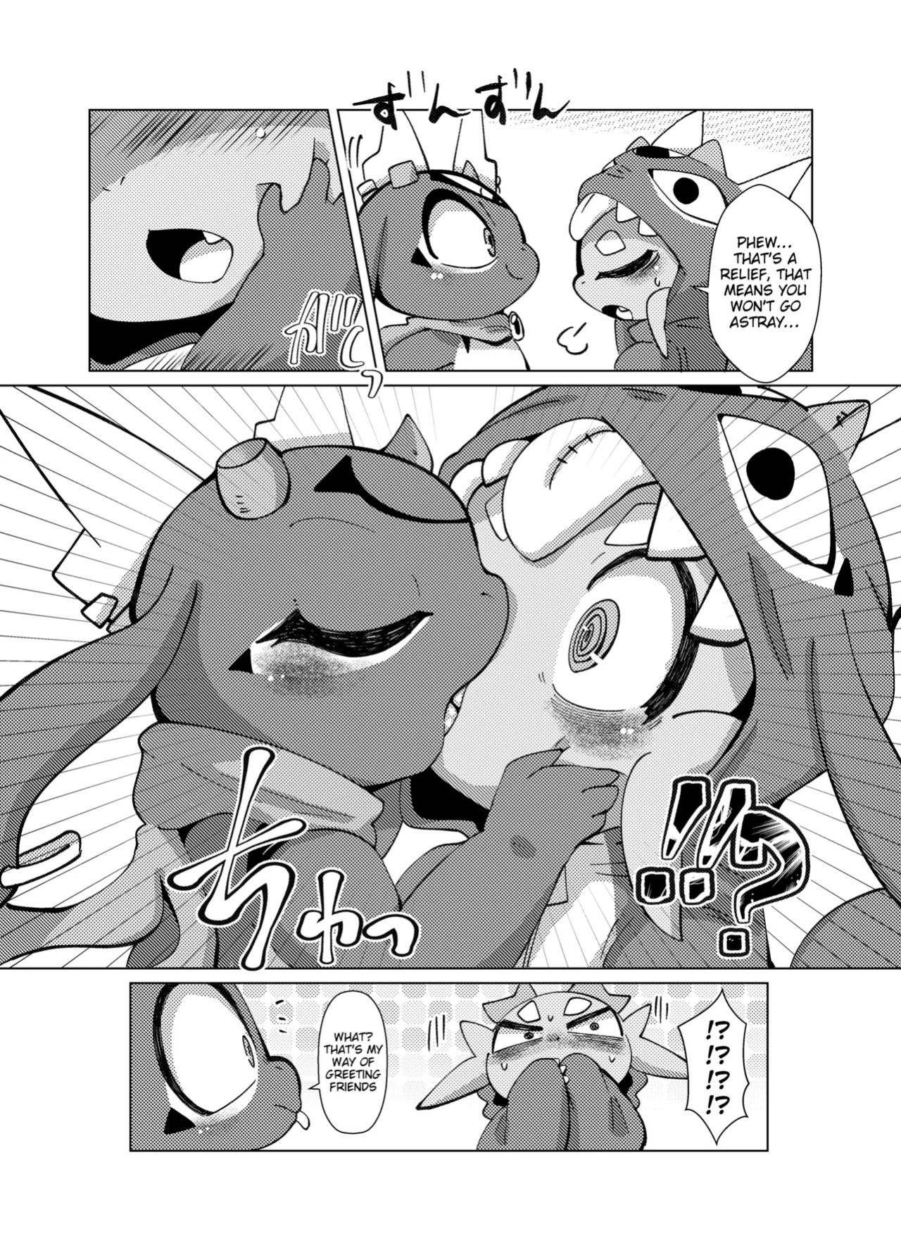 [Gun Modoki (Doro Doneru)] The Reward is a Satisfying Sex Life | Orei wa Kimochiyoi Sei Seikatsu de [English] [A-Z Translations] [Digital]