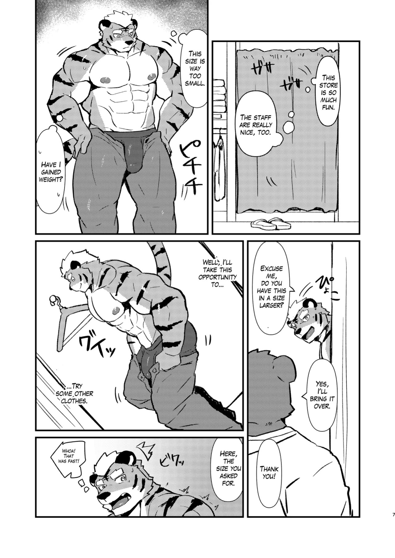 [Kawaraame (Kawara Gawara)] Fetish Fitting Room [Digital] [English]