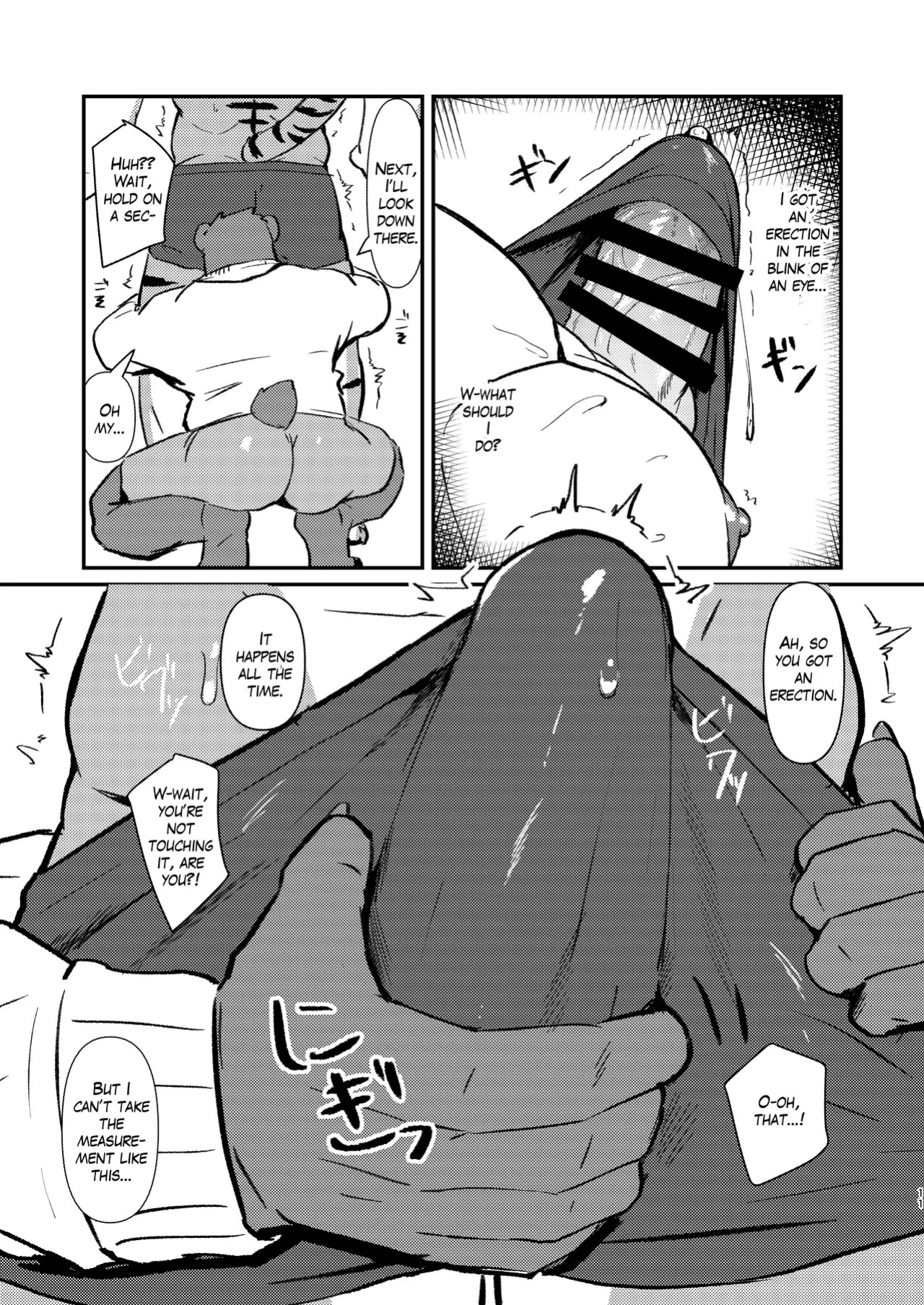 [Kawaraame (Kawara Gawara)] Fetish Fitting Room [Digital] [English]