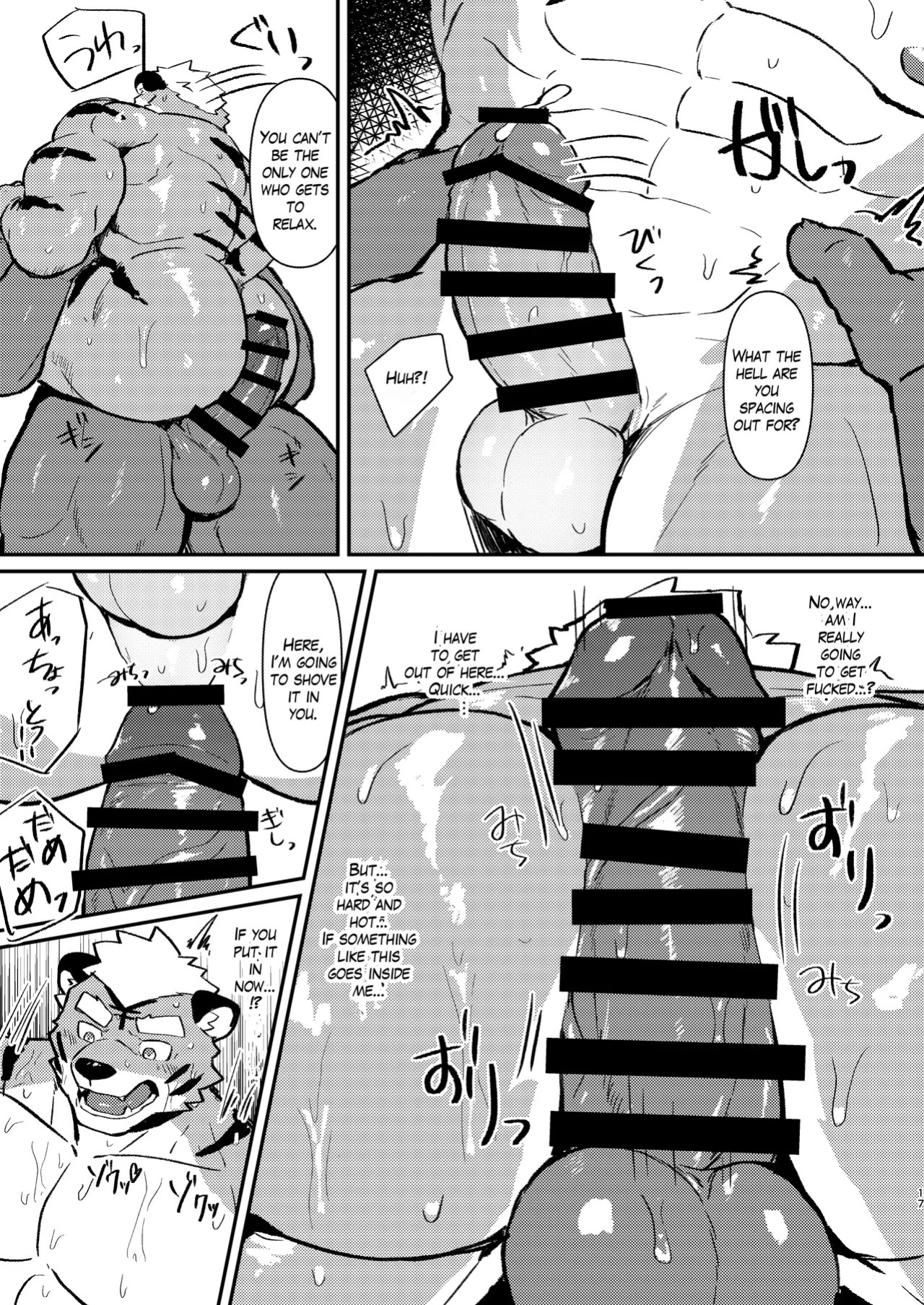 [Kawaraame (Kawara Gawara)] Fetish Fitting Room [Digital] [English]