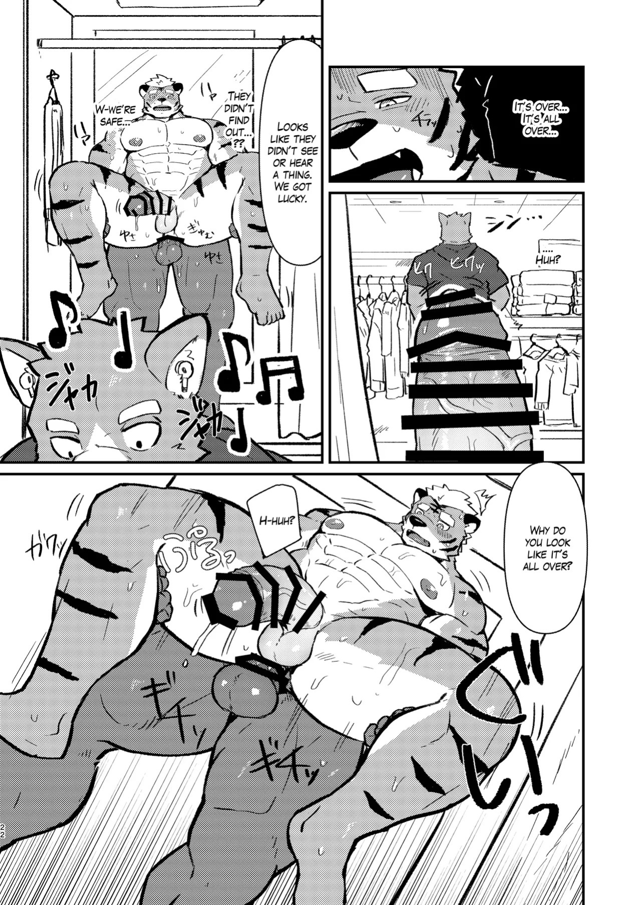 [Kawaraame (Kawara Gawara)] Fetish Fitting Room [Digital] [English]